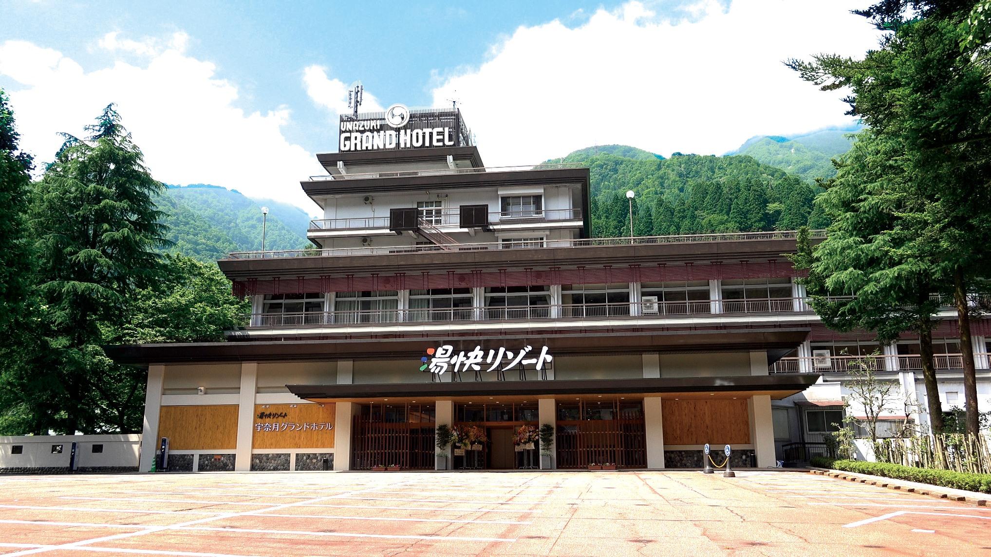 Unaduki Grand Hotel