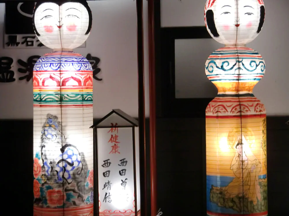 Kuroishi Onsenkyo Ochiai Onsen Kanesada Ryokan