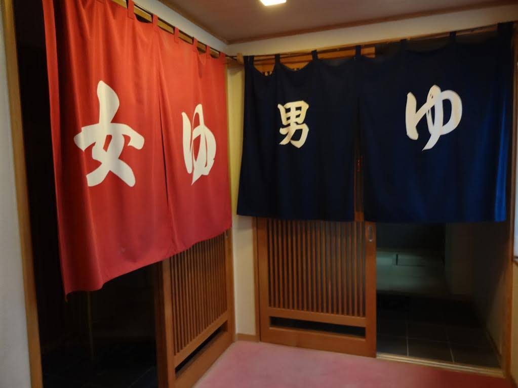 Kusatsu Skyland Hotel