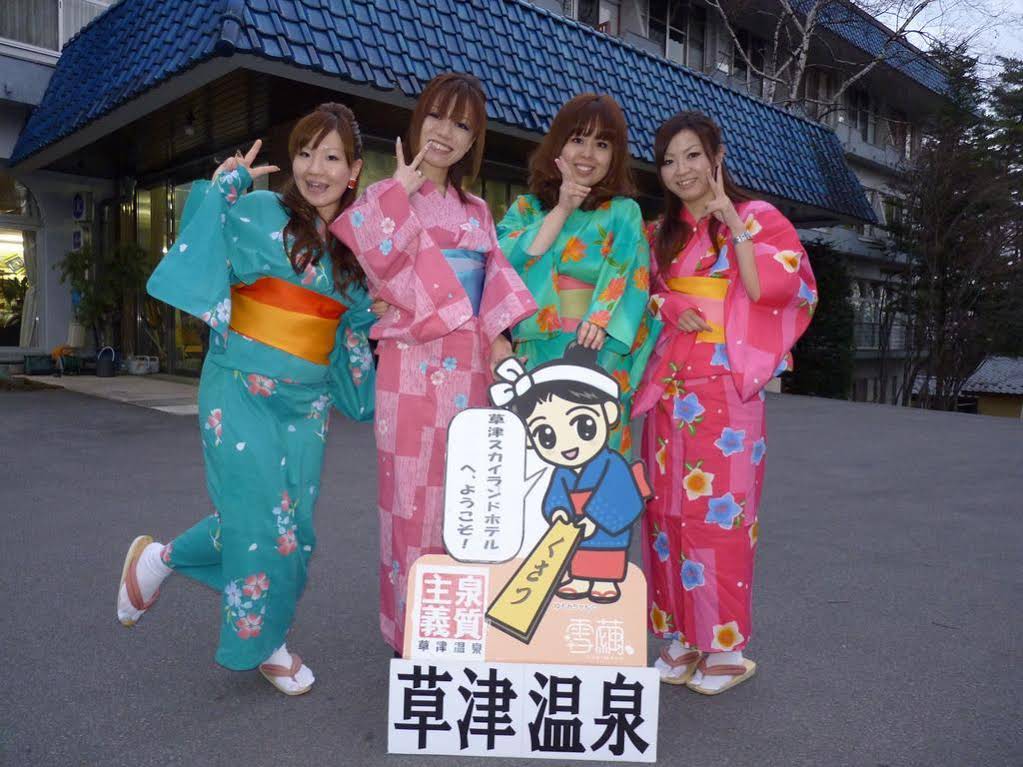 Kusatsu Skyland Hotel