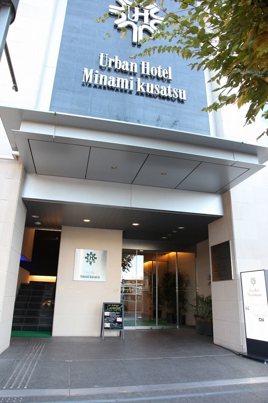 Urban Hotel Minami Kusatsu