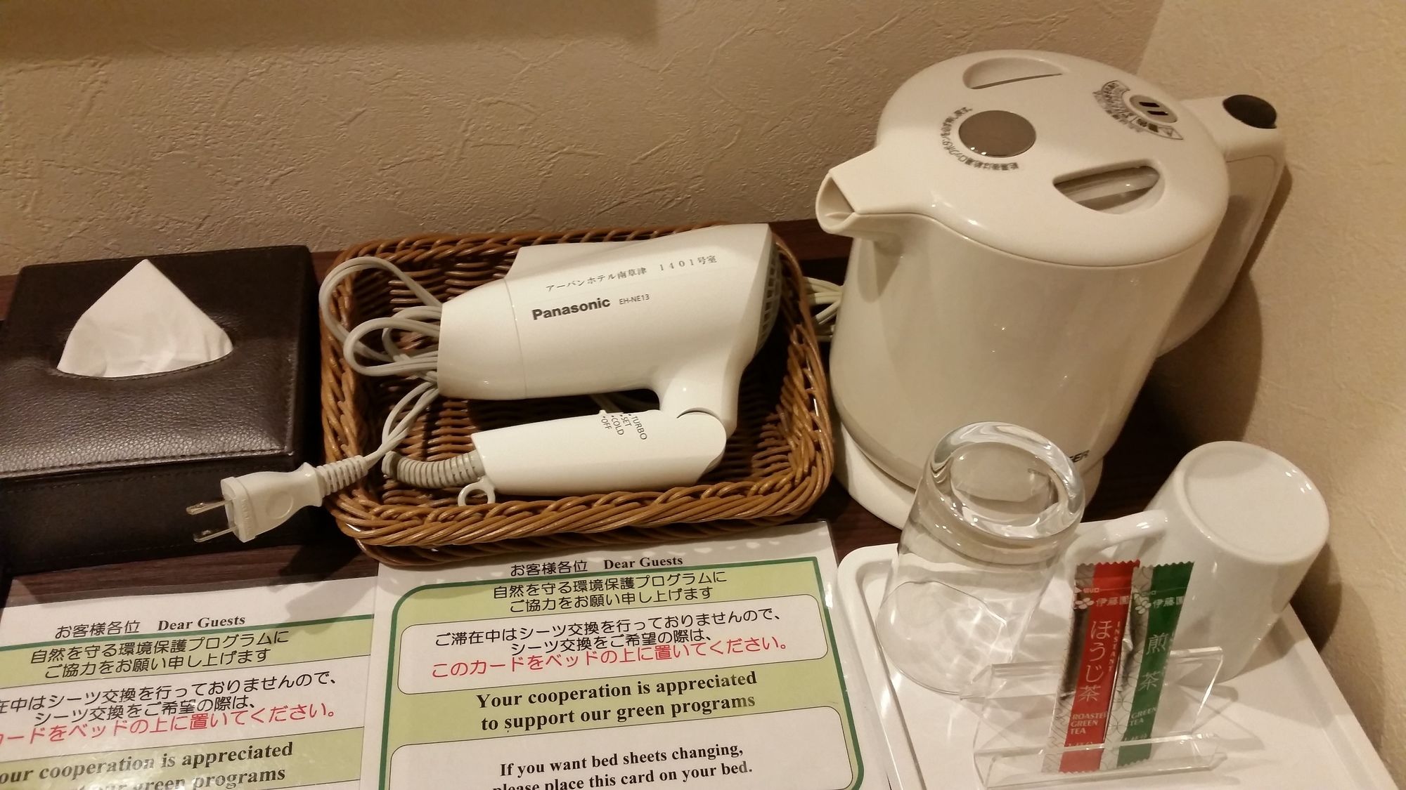 Urban Hotel Minami Kusatsu