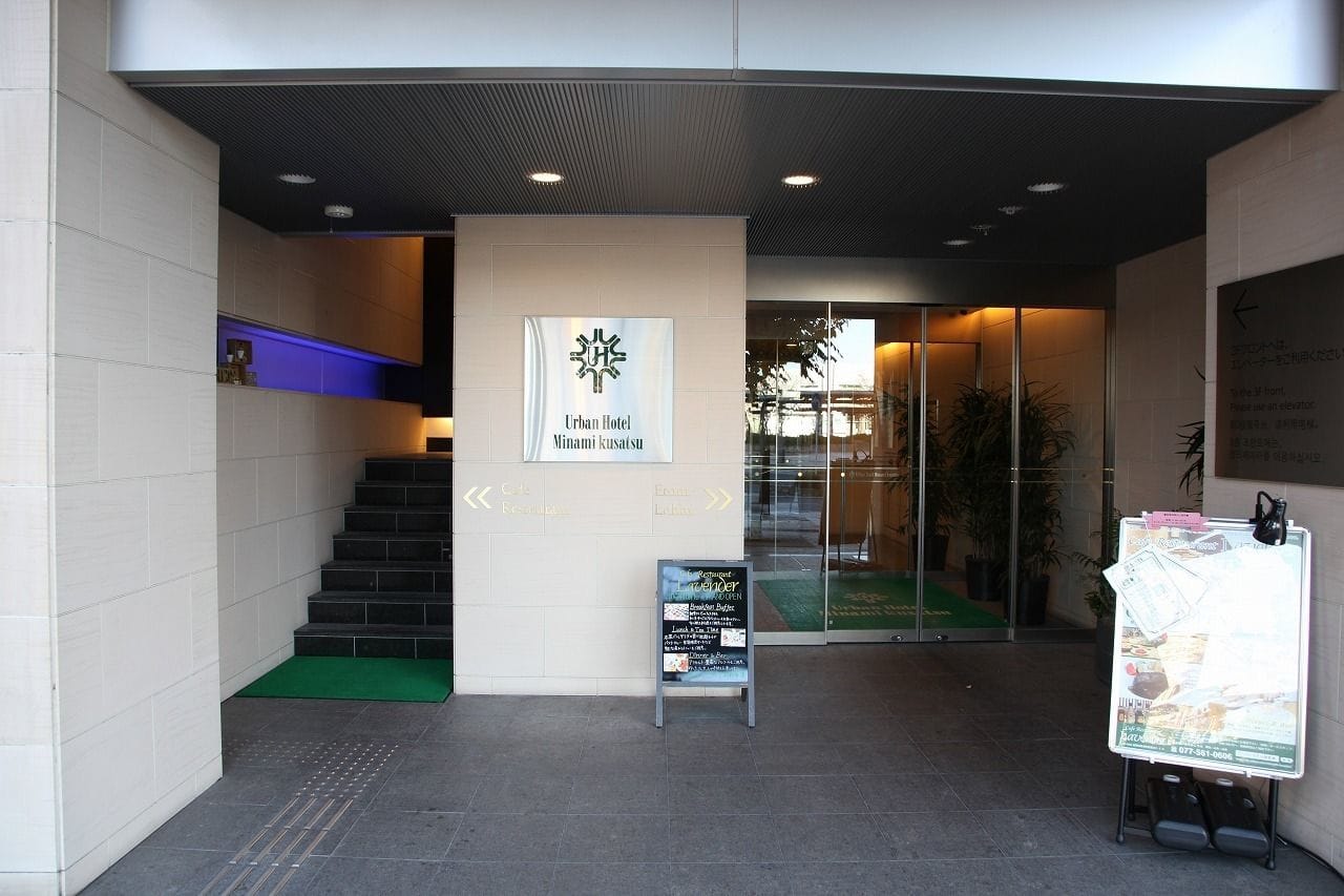 Urban Hotel Minami Kusatsu