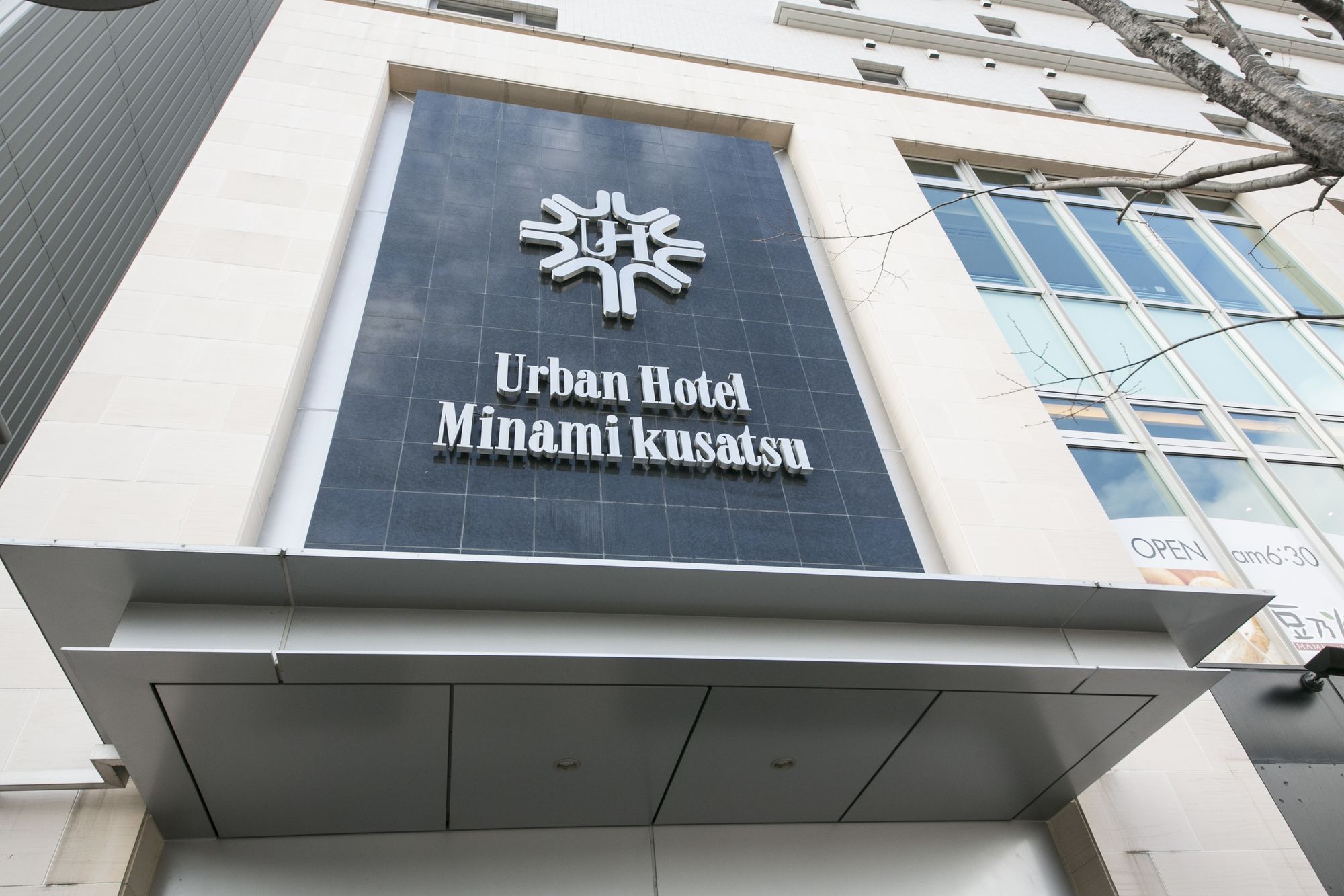 Urban Hotel Minami Kusatsu