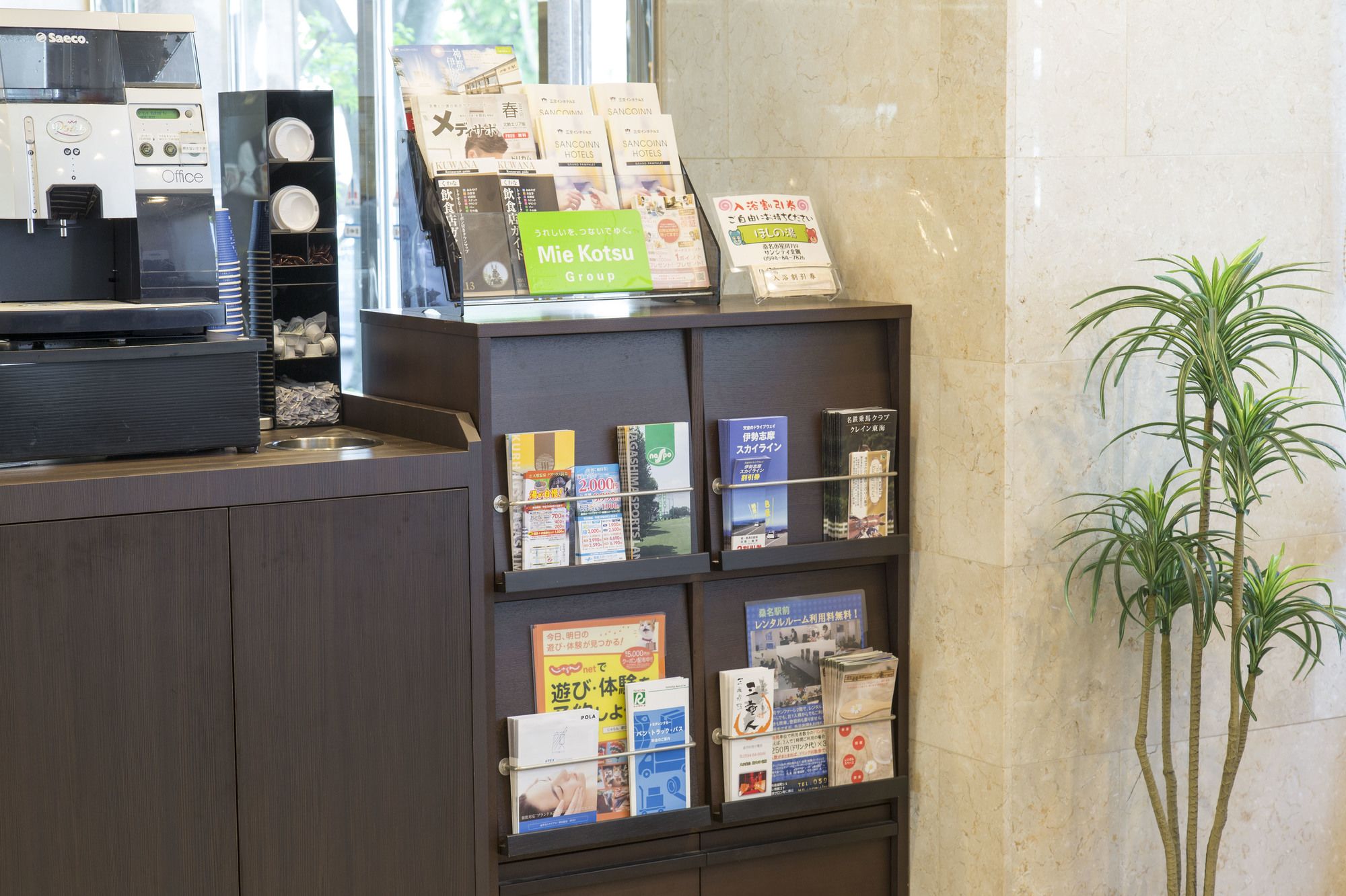 Sanco Inn Kuwana Ekimae