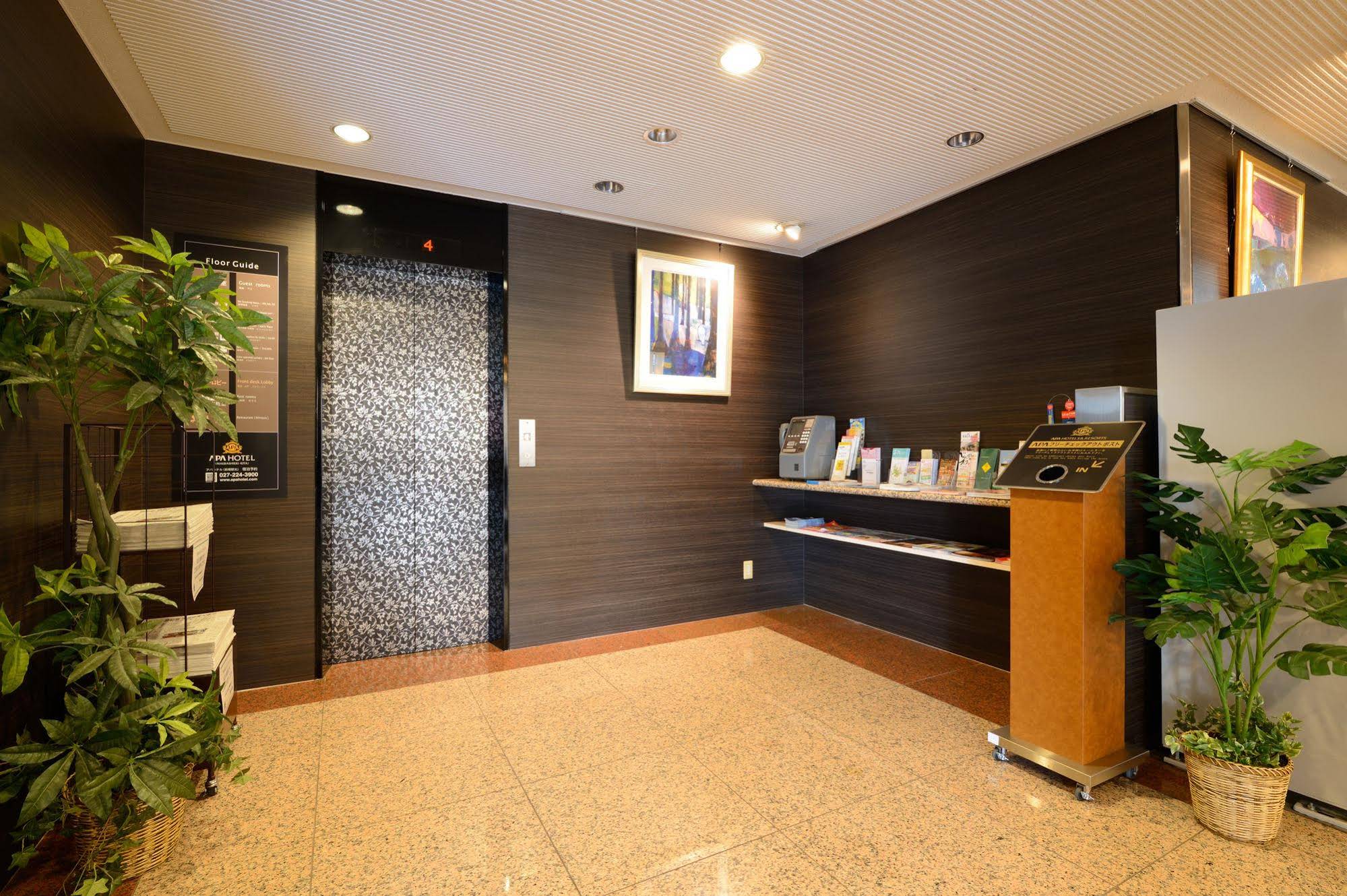 APA Hotel Maebashieki Kita
