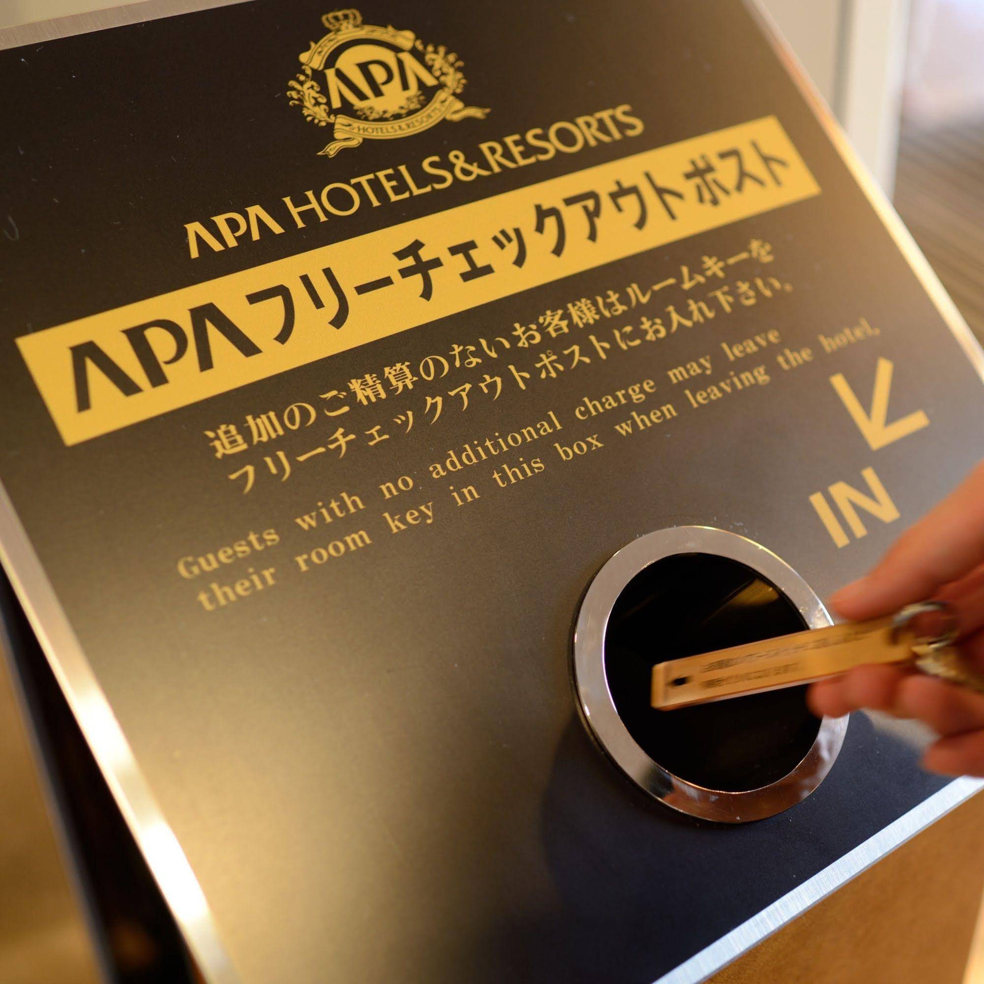 APA Hotel Maebashieki Kita