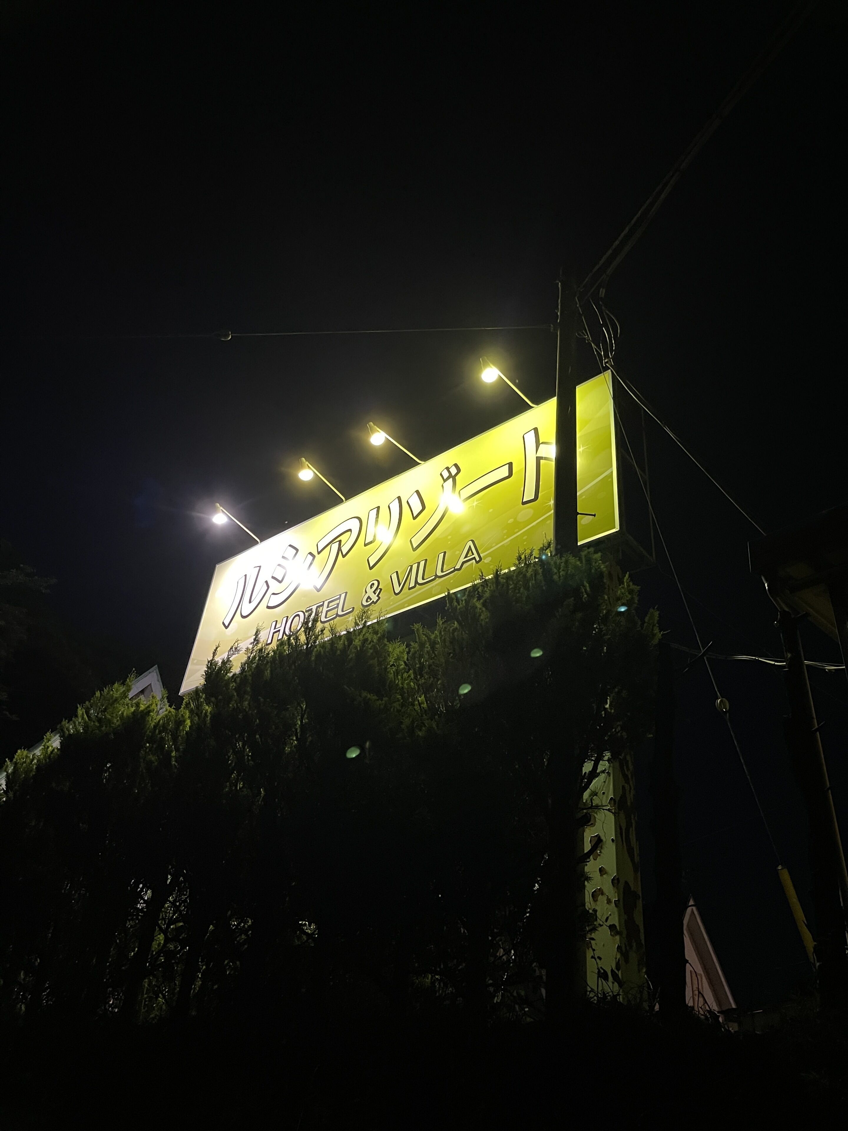 Lucia Resort