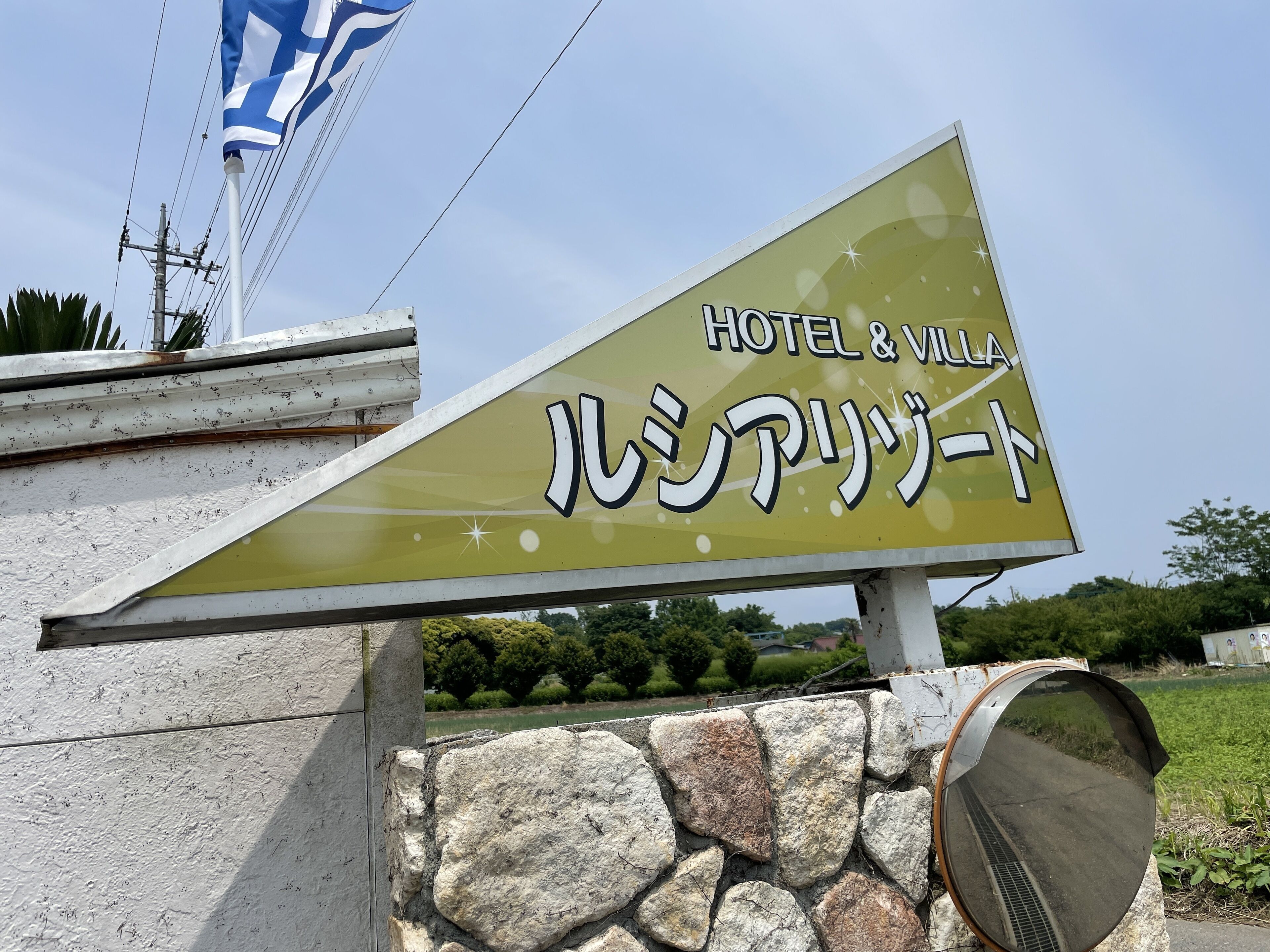 Lucia Resort