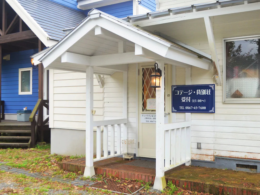 Okayama Hiruzen Villas Peter Pan