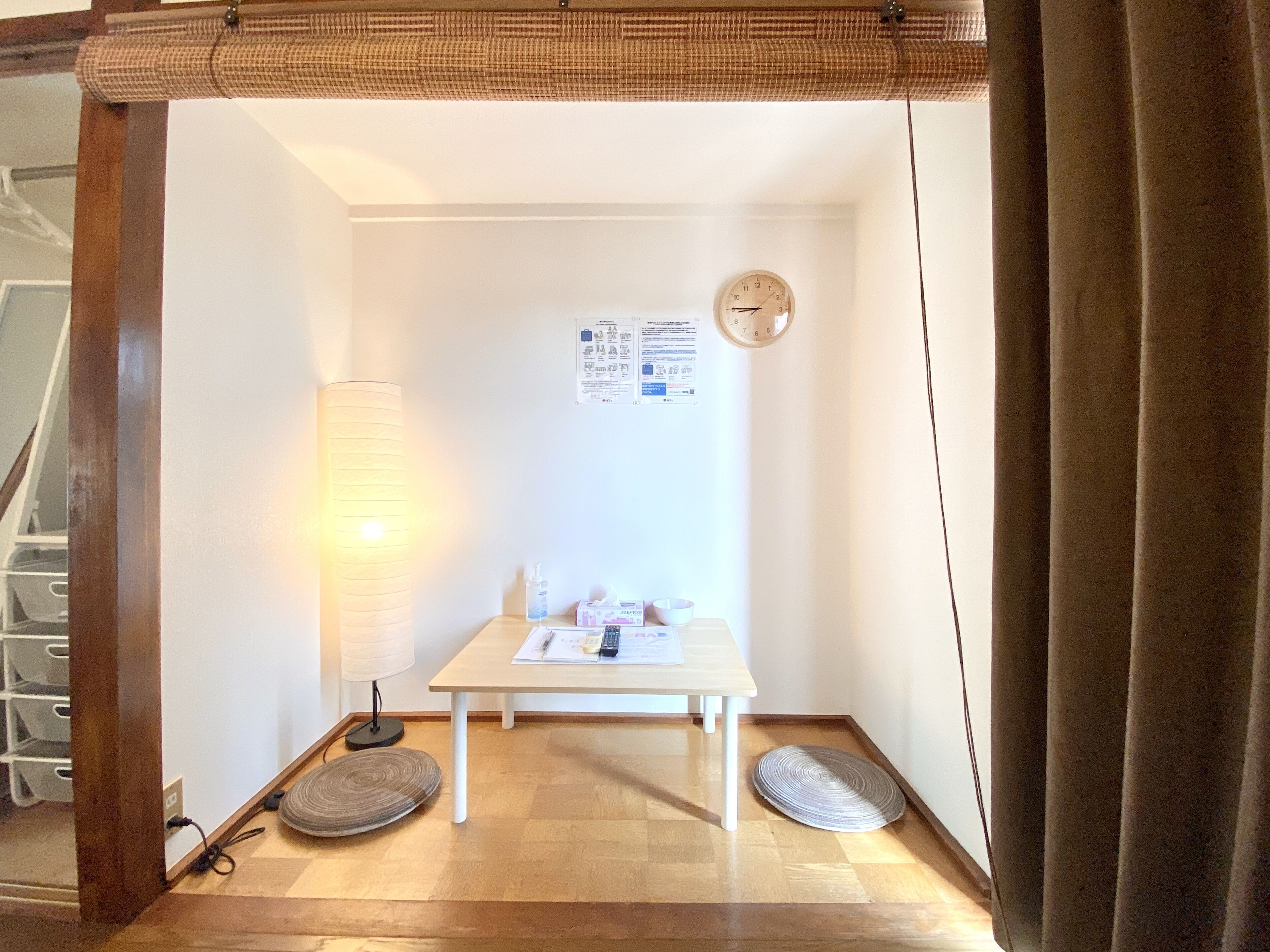 Nomad Nakamura Heights