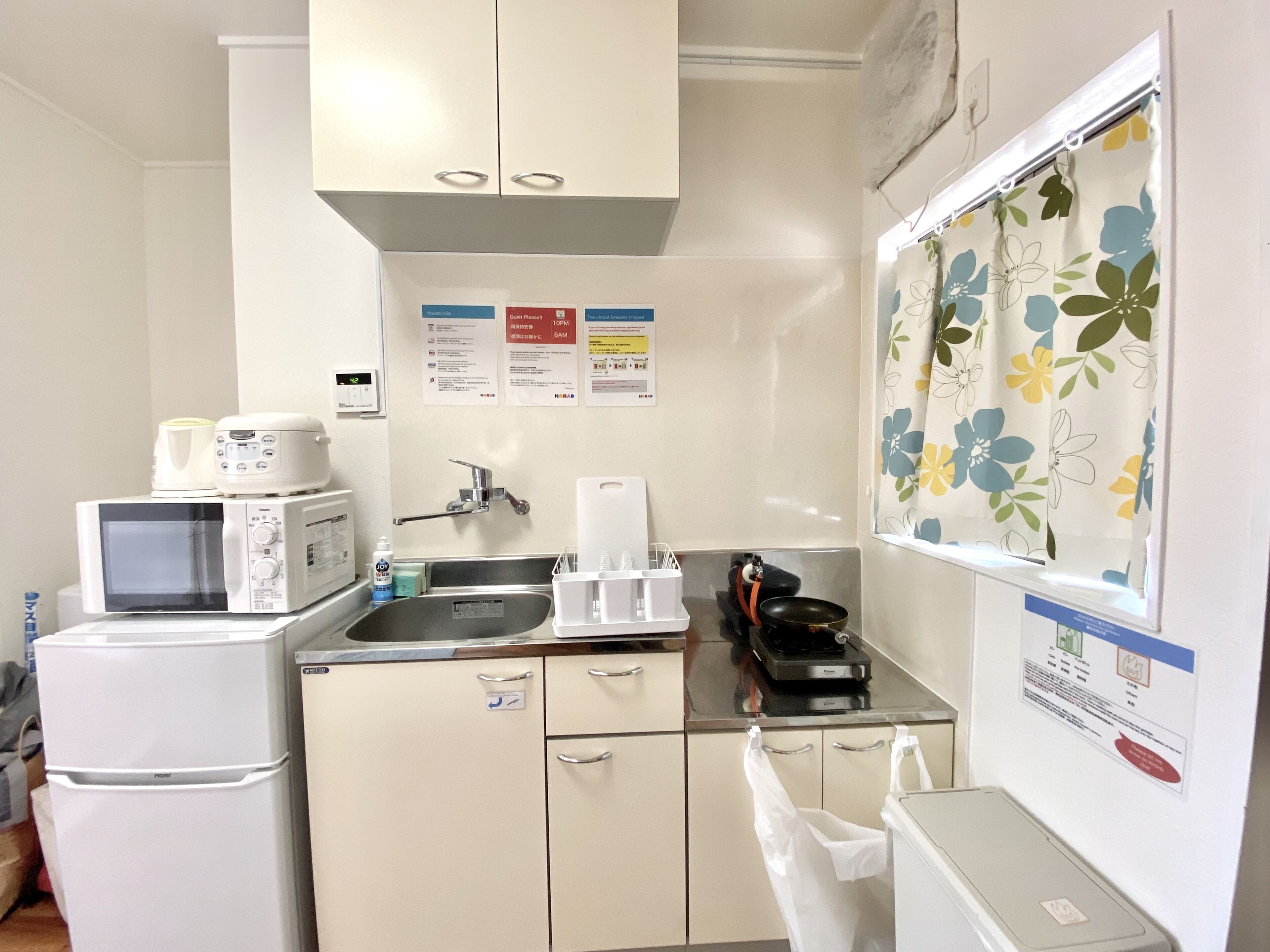 Nomad Nakamura Heights