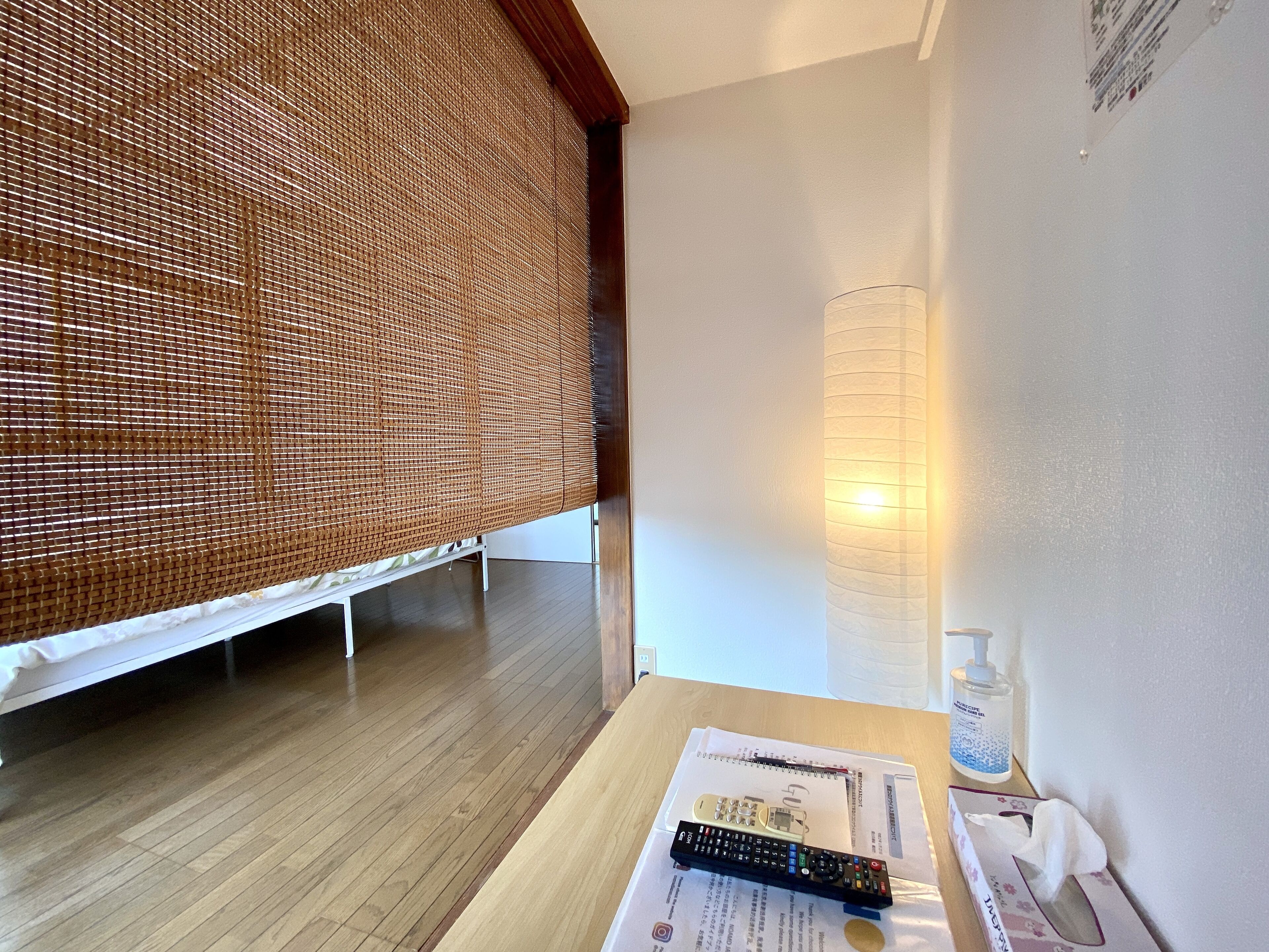 Nomad Nakamura Heights