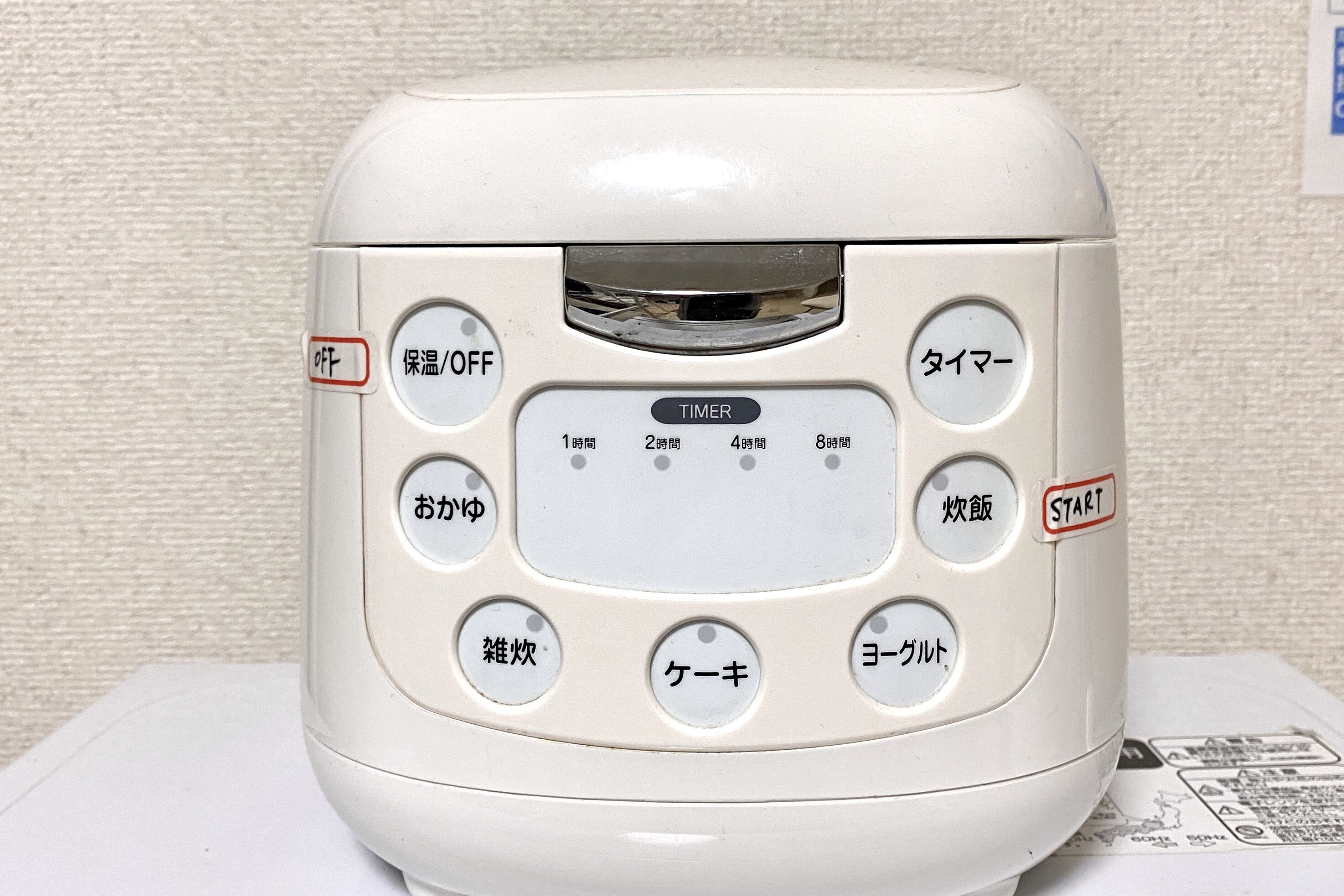 Nomad Nakamura Heights