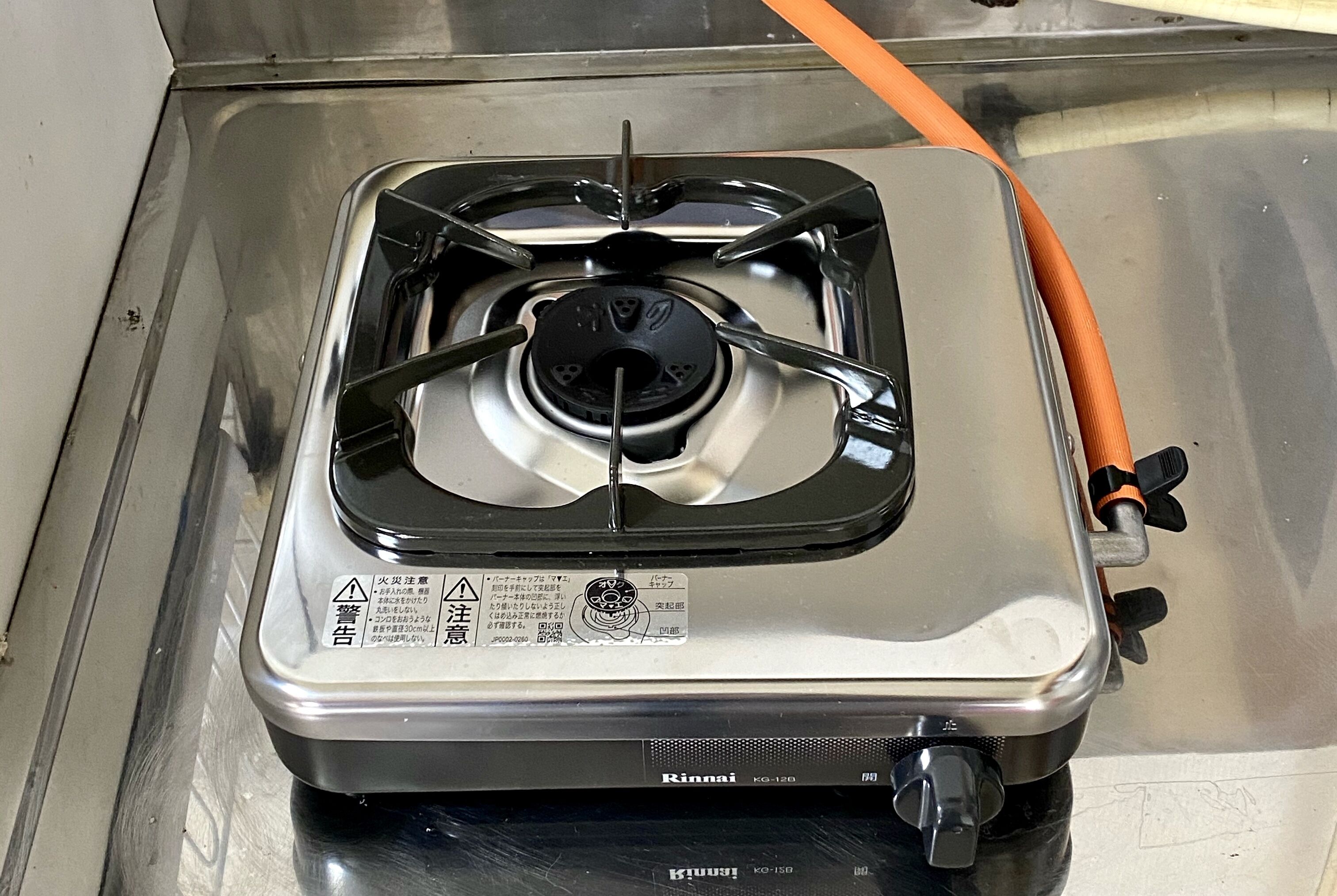 Nomad Nakamura Heights