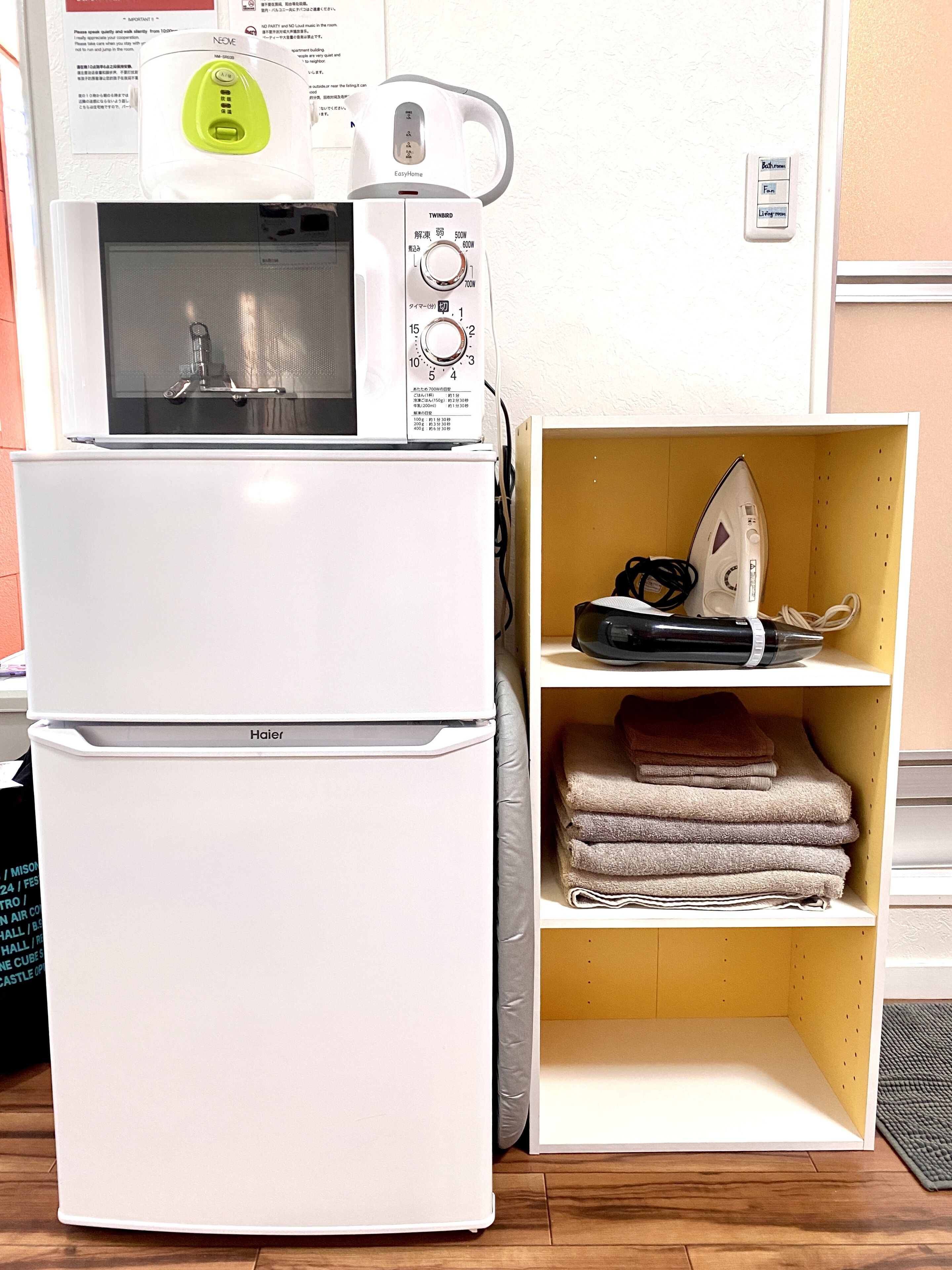 Nomad Nakamura Heights