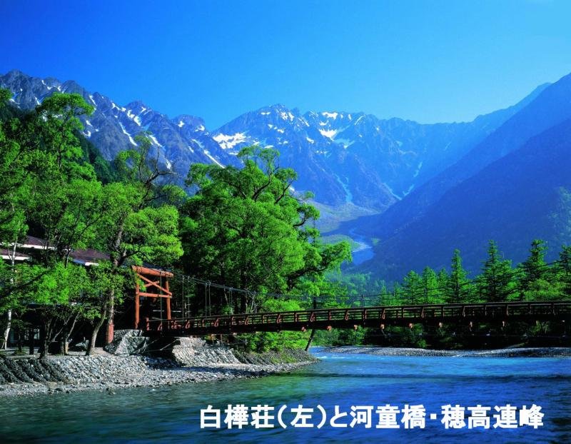 Hotel Shirakabaso Kamikochi