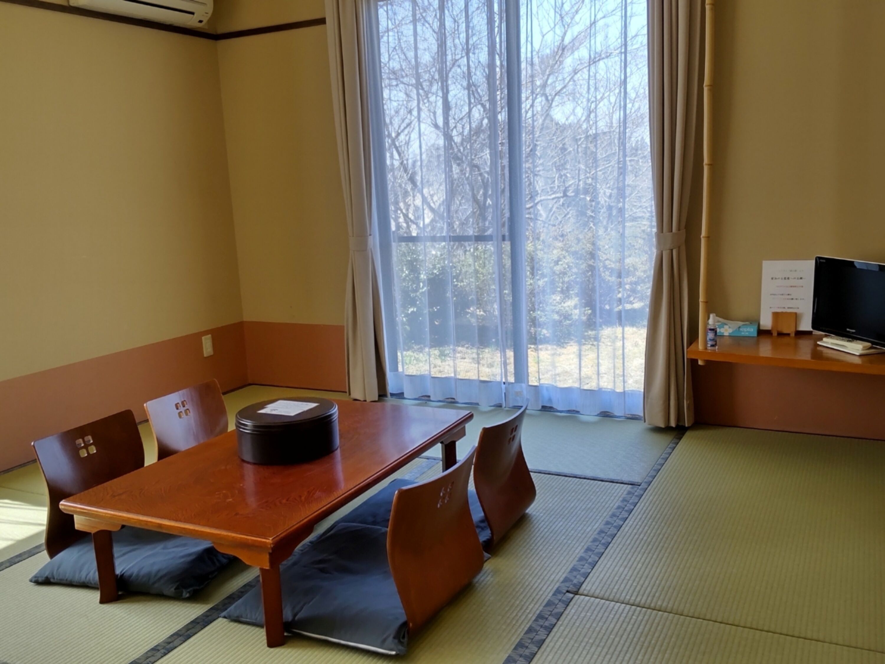 Pastoral Enishinosato