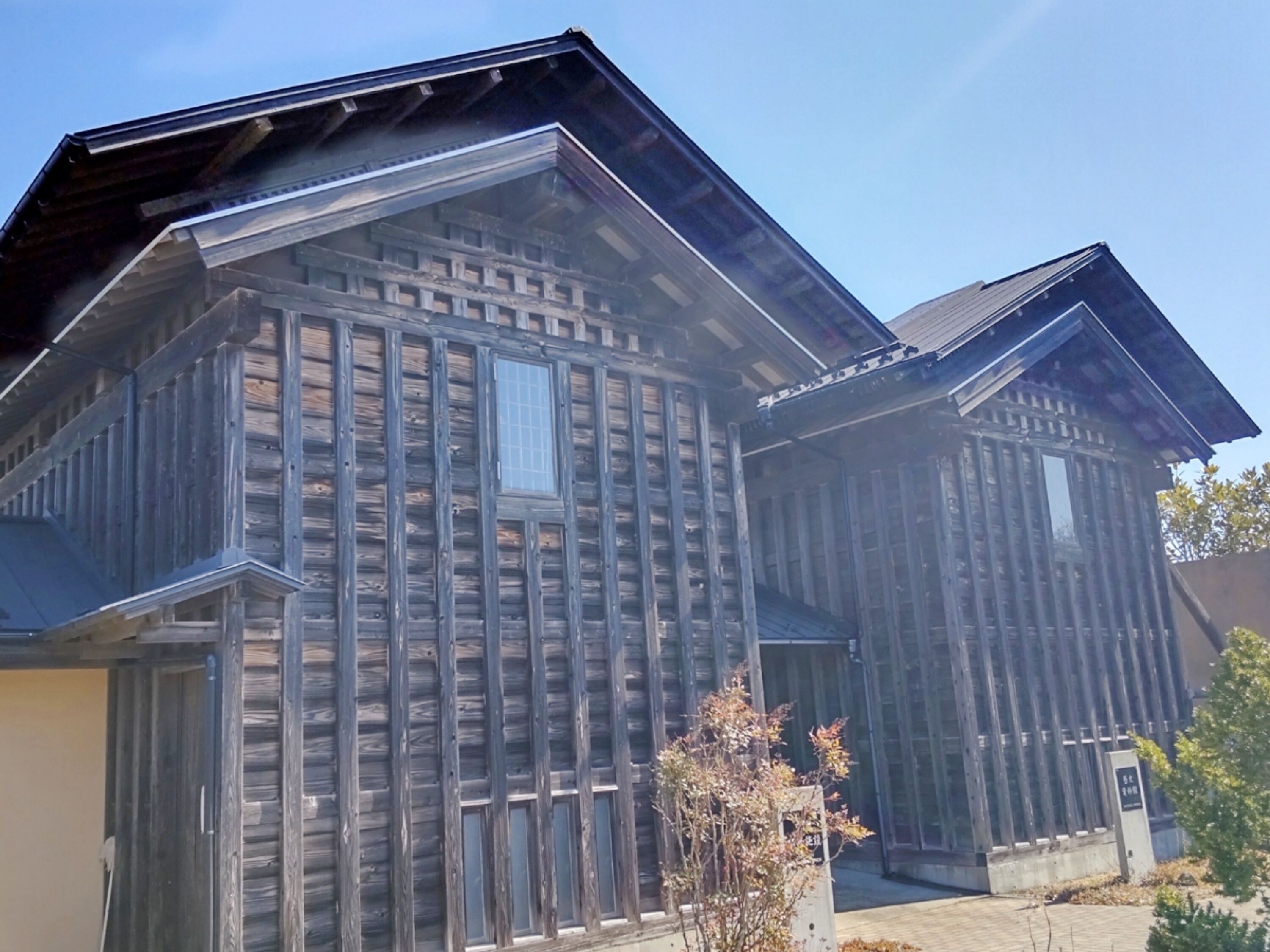 Pastoral Enishinosato