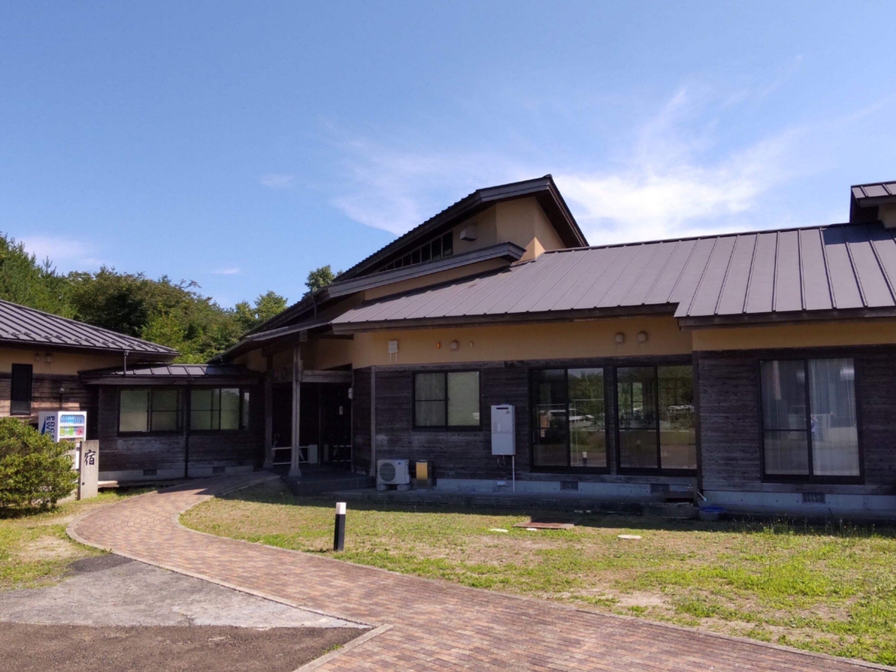 Pastoral Enishinosato