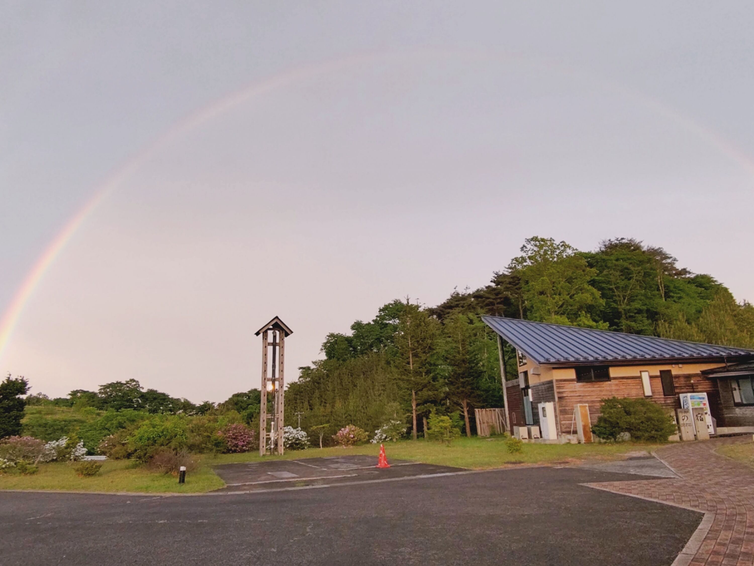 Pastoral Enishinosato