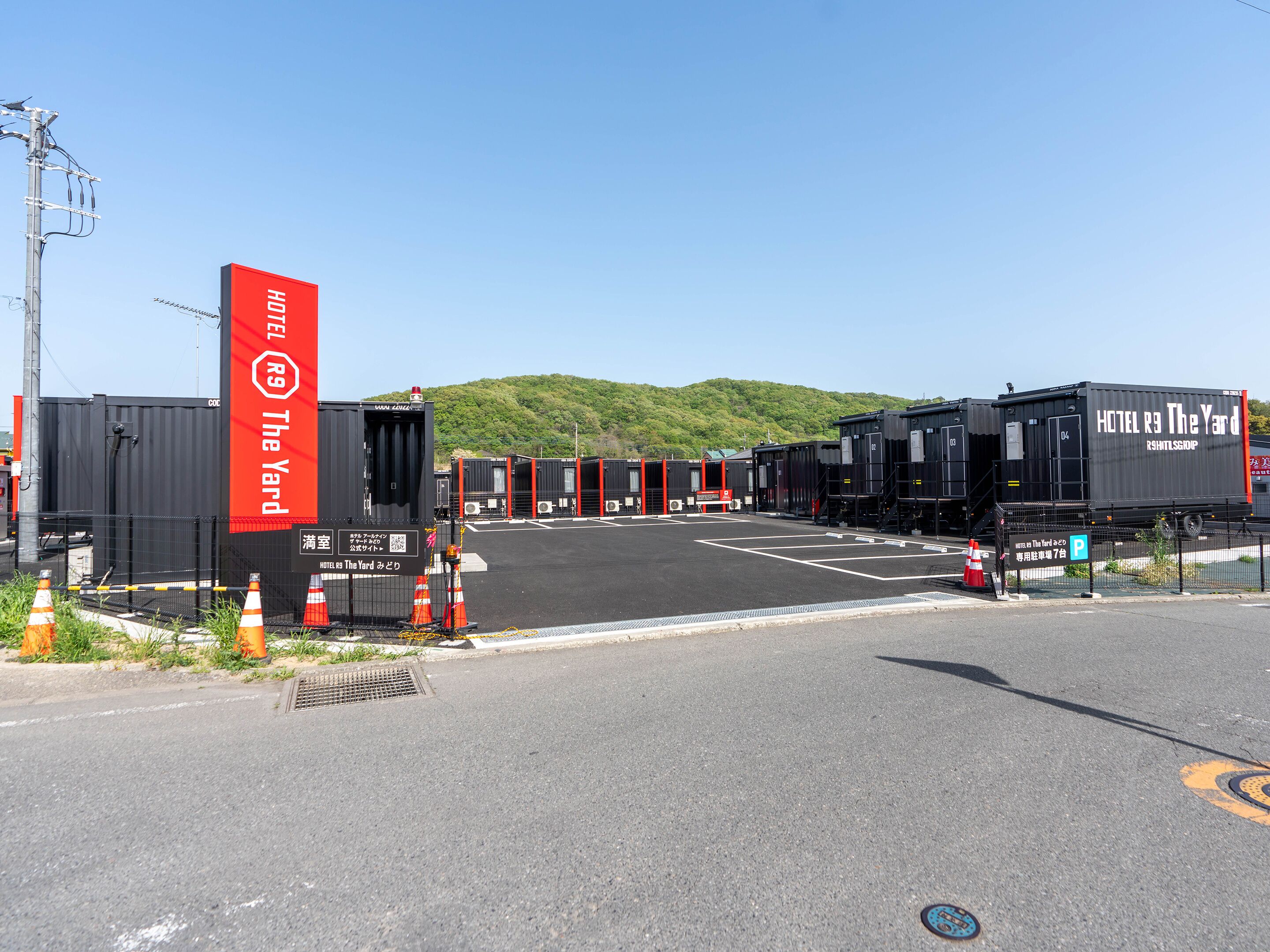 Hotel R9 The Yard Midori