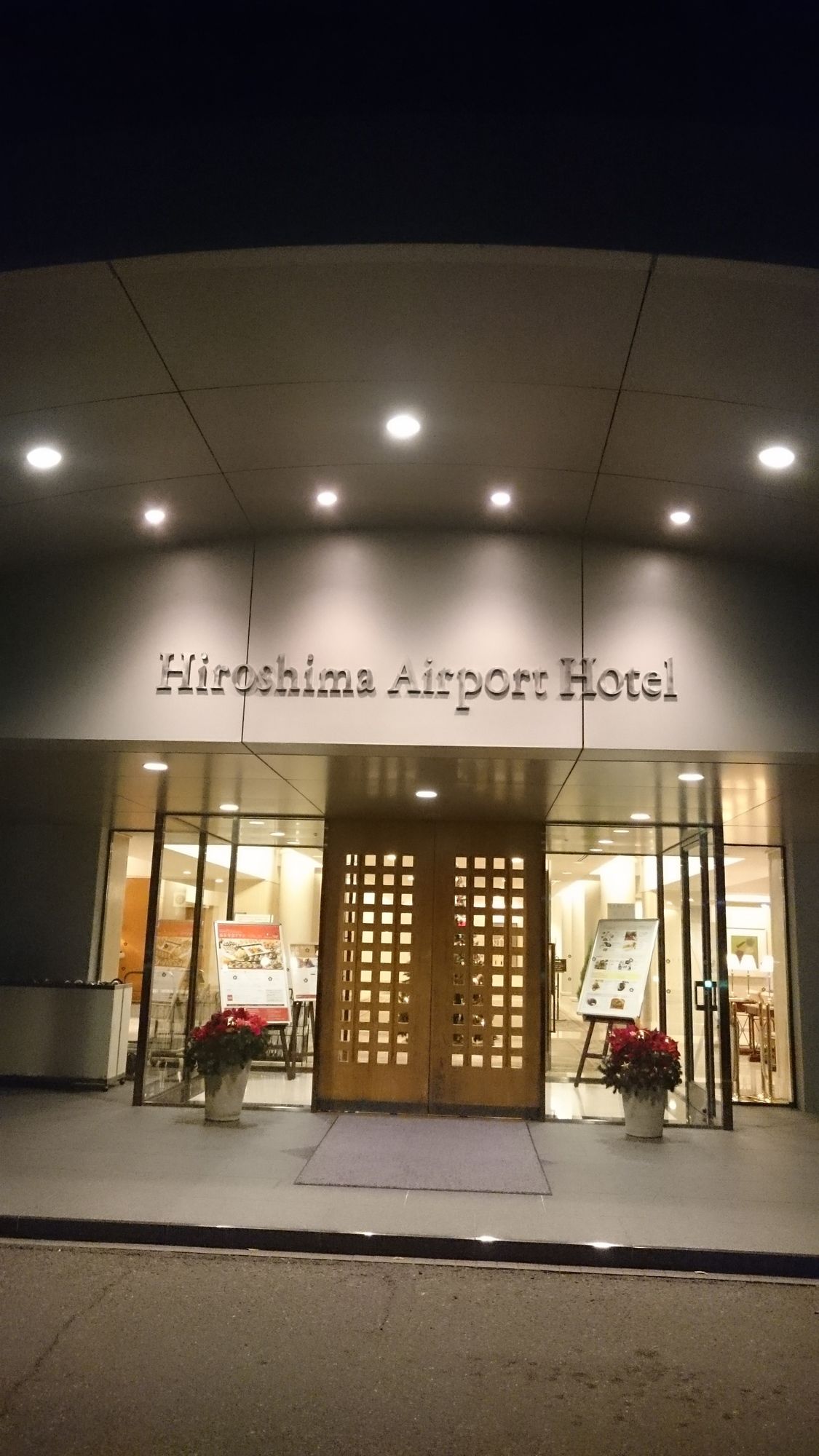 Hiroshima Airport Hotel
