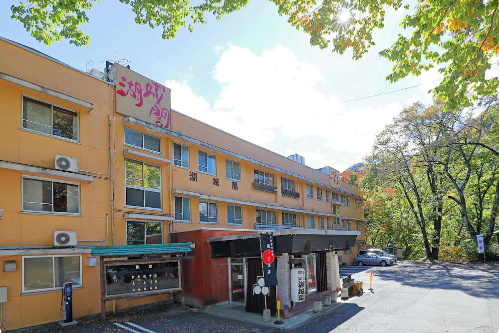 Hotel Kojokaku