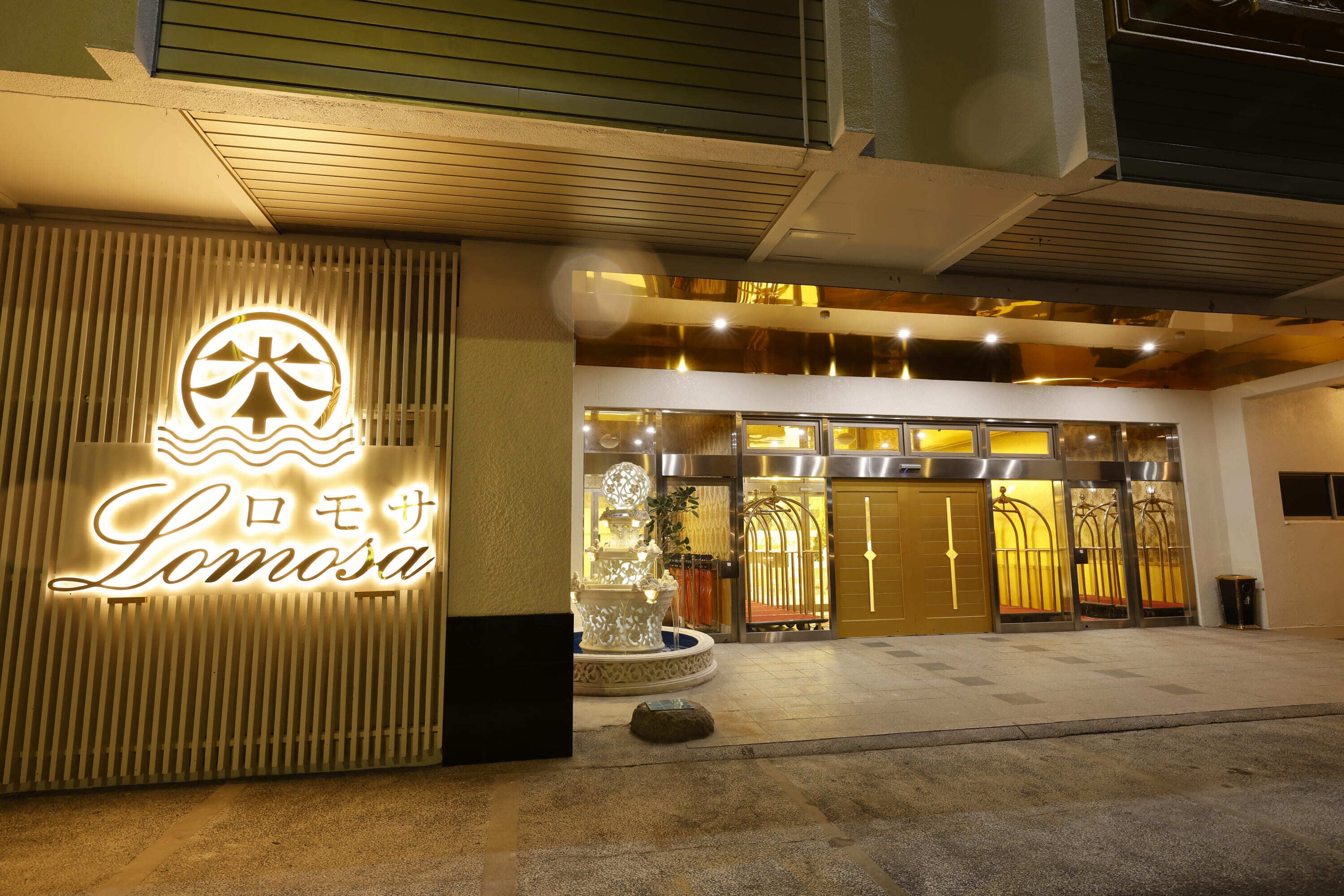 Hotel Lomosa