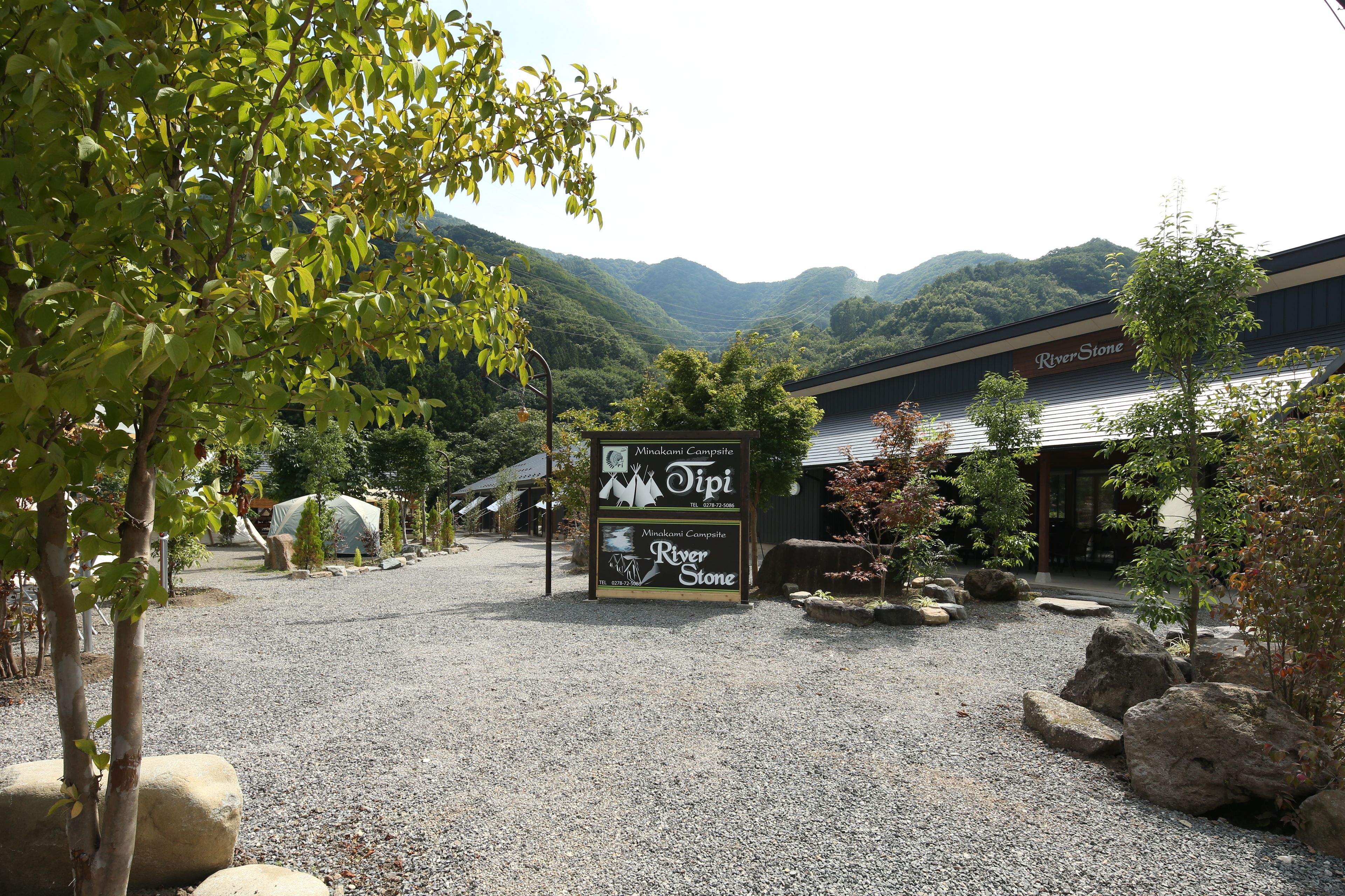 Riverstone Minakamicampsite