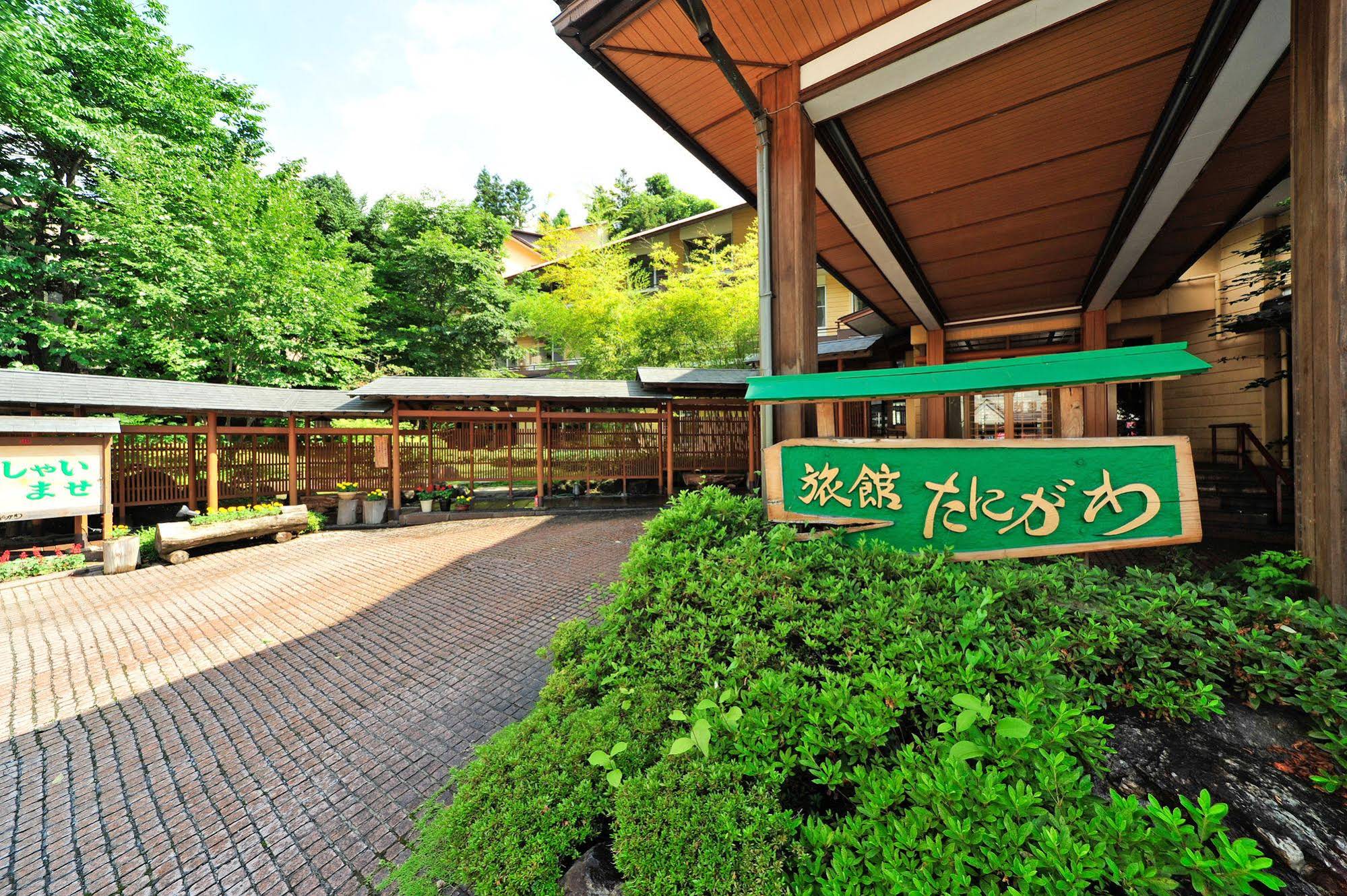 Ryokan Tanigawa