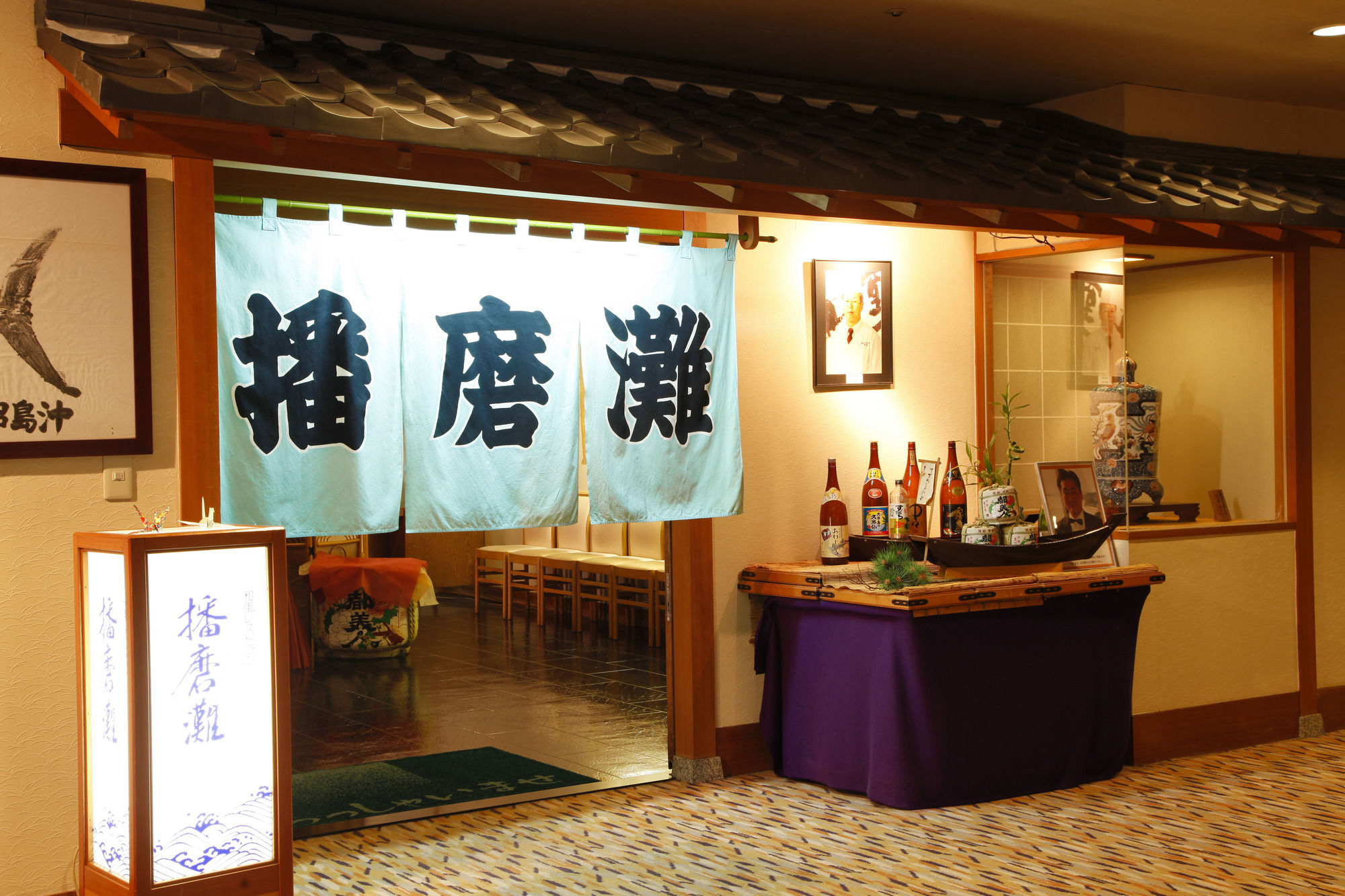 Grand Mercure Awaji Island Resort & Spa