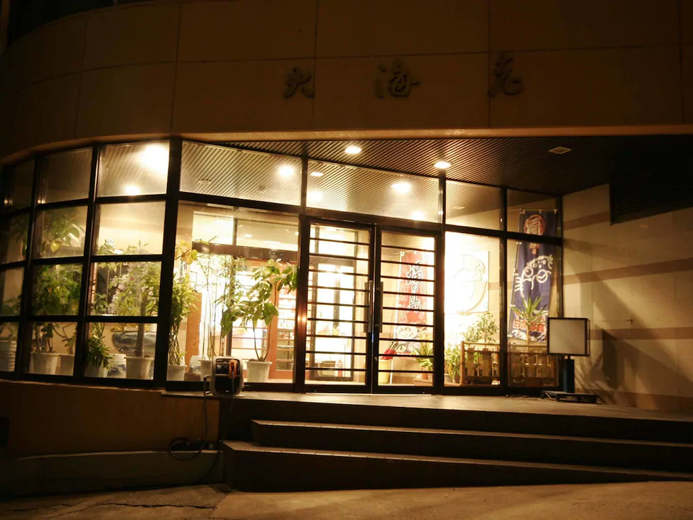 Taikairou