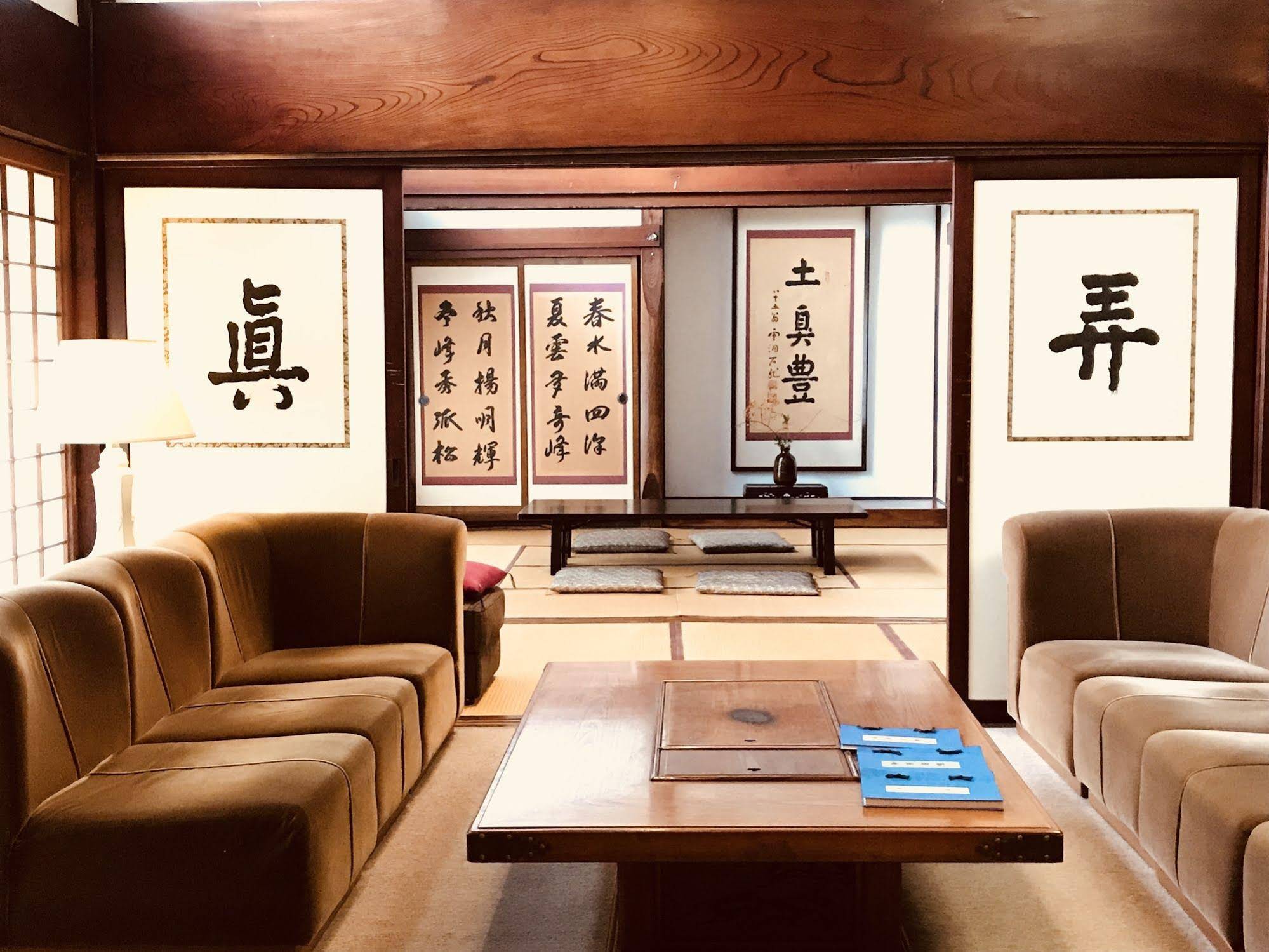 Ryugon Hotel