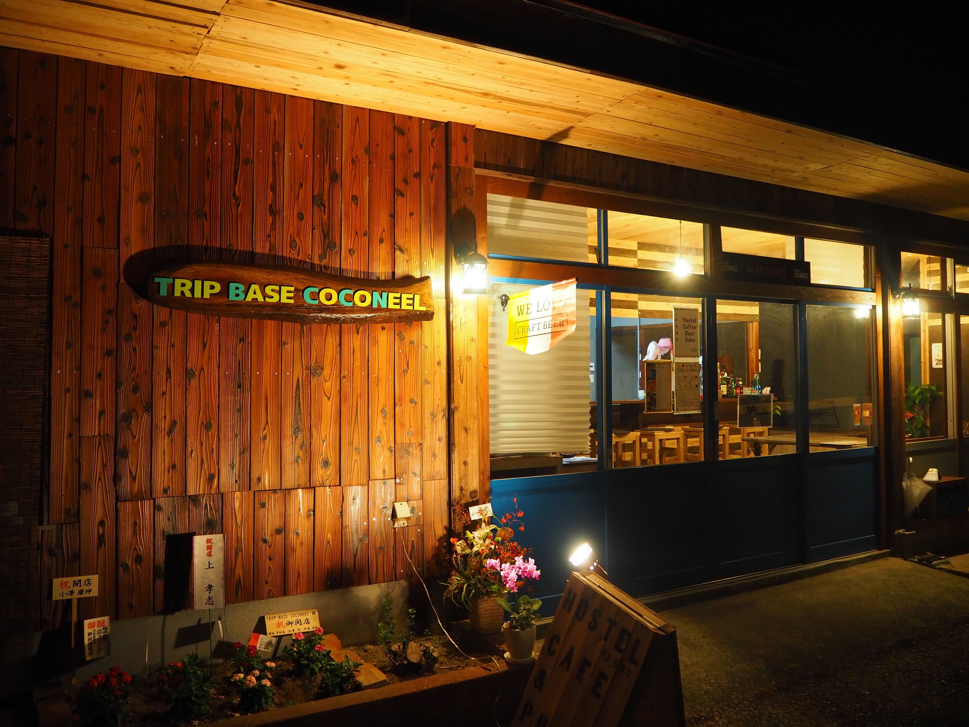Trip Base Coconeel