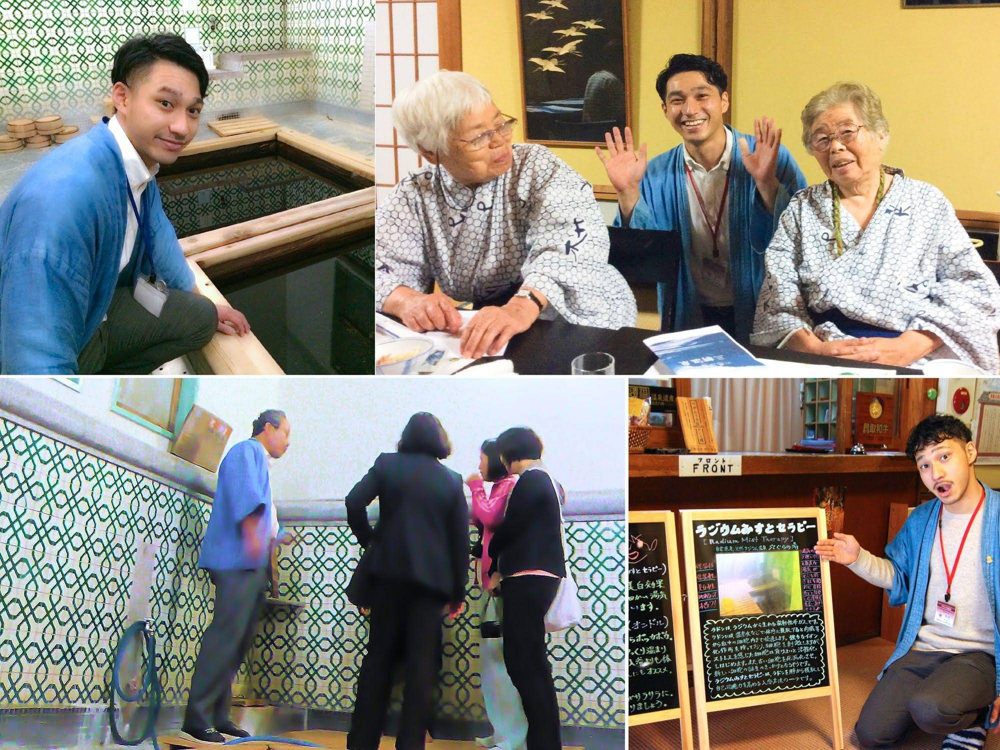 Kiya Ryokan