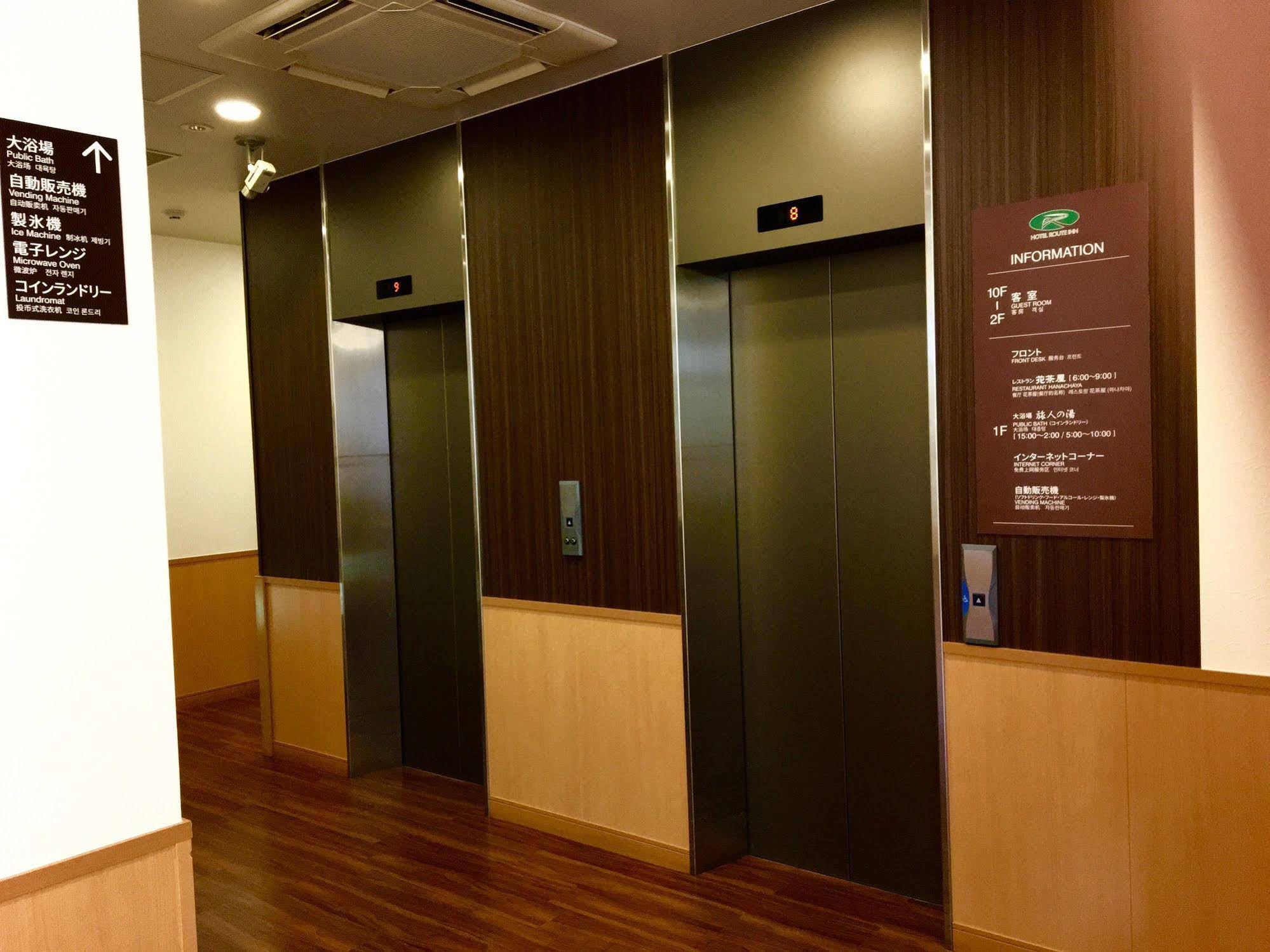 Hotel Route-Inn Misawa