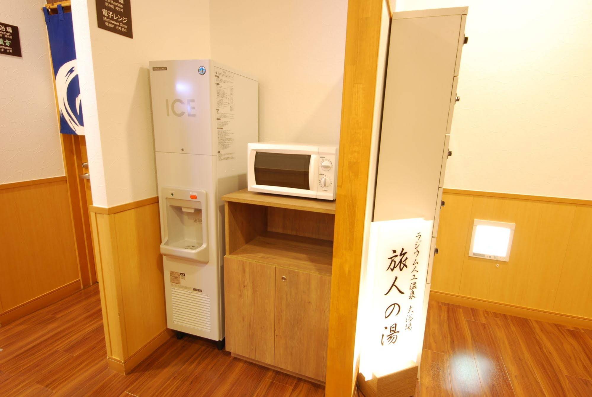 Hotel Route-Inn Misawa