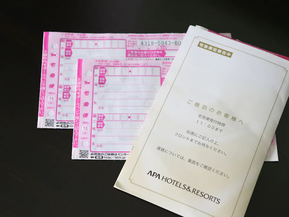 APA Hotel Mitoeki-kita