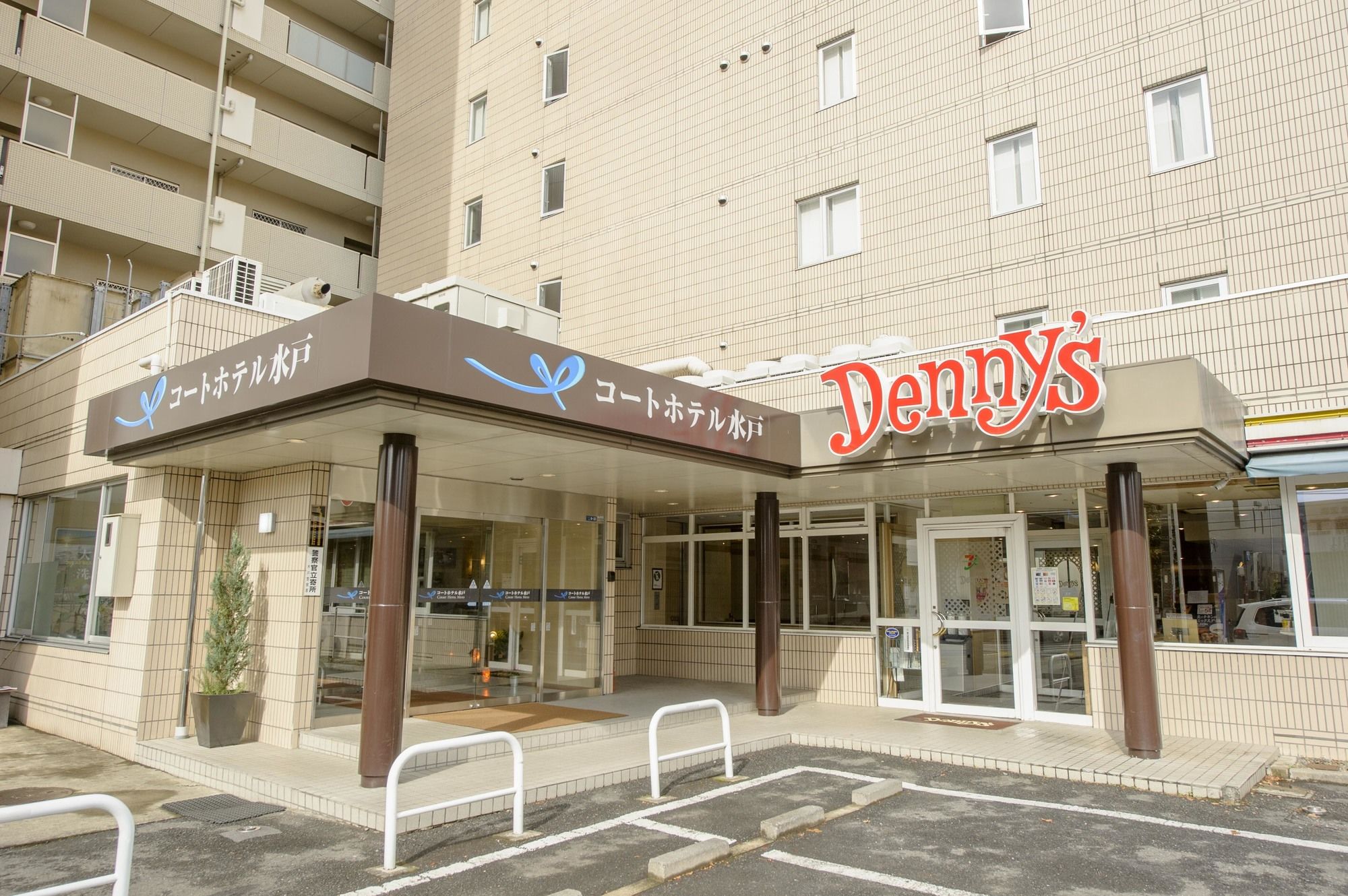 Court Hotel Mito