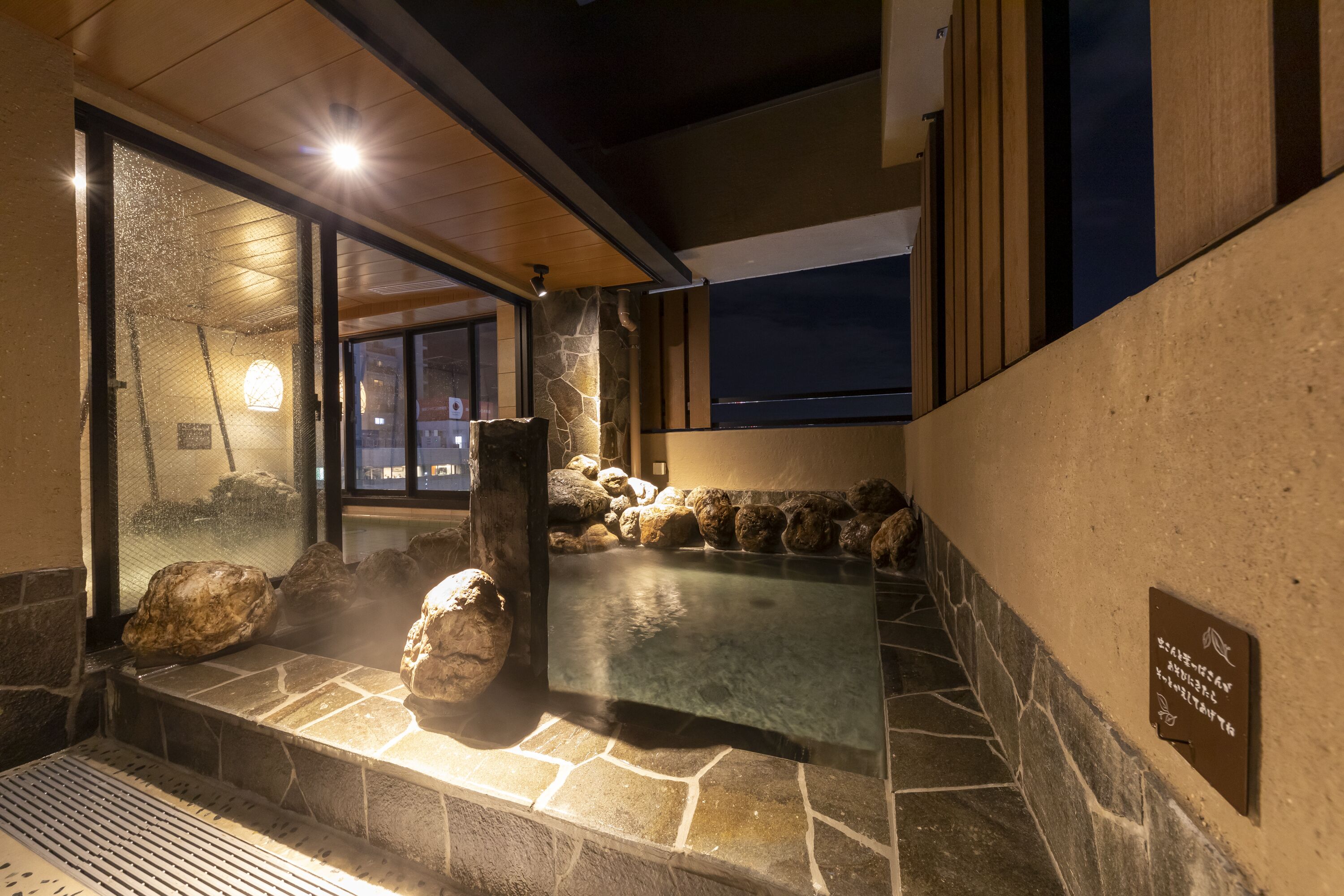 Dormy Inn Mito Hot Springs