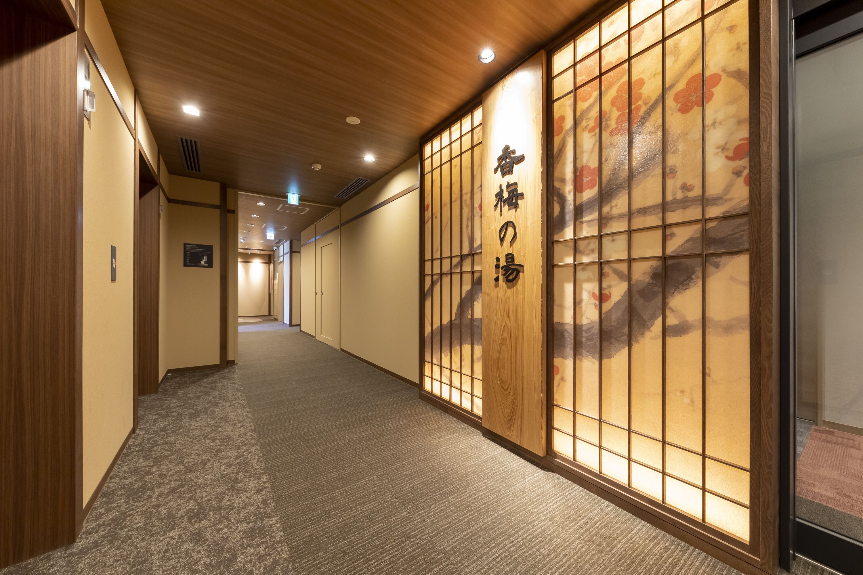 Dormy Inn Mito Hot Springs