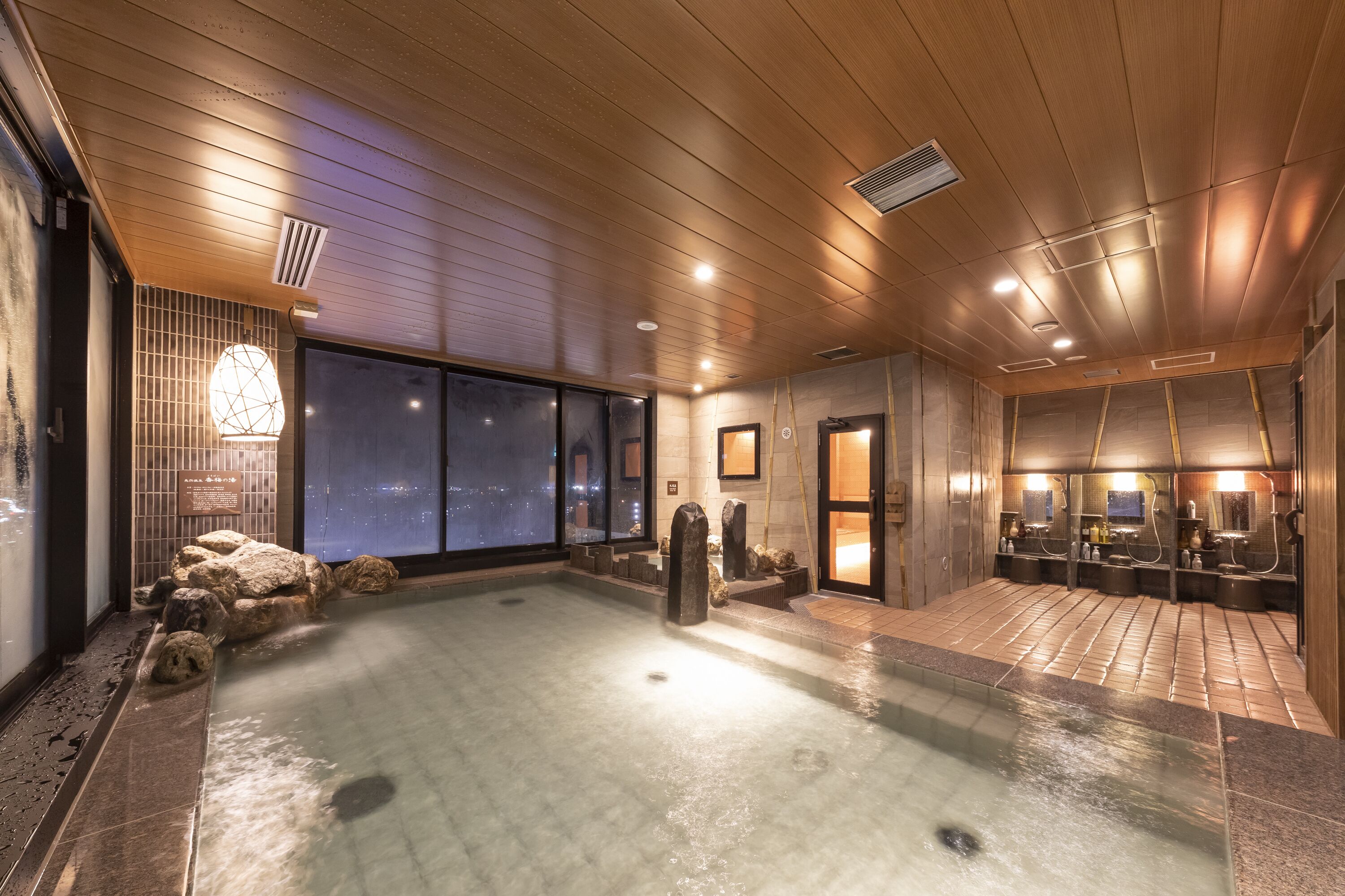 Dormy Inn Mito Hot Springs