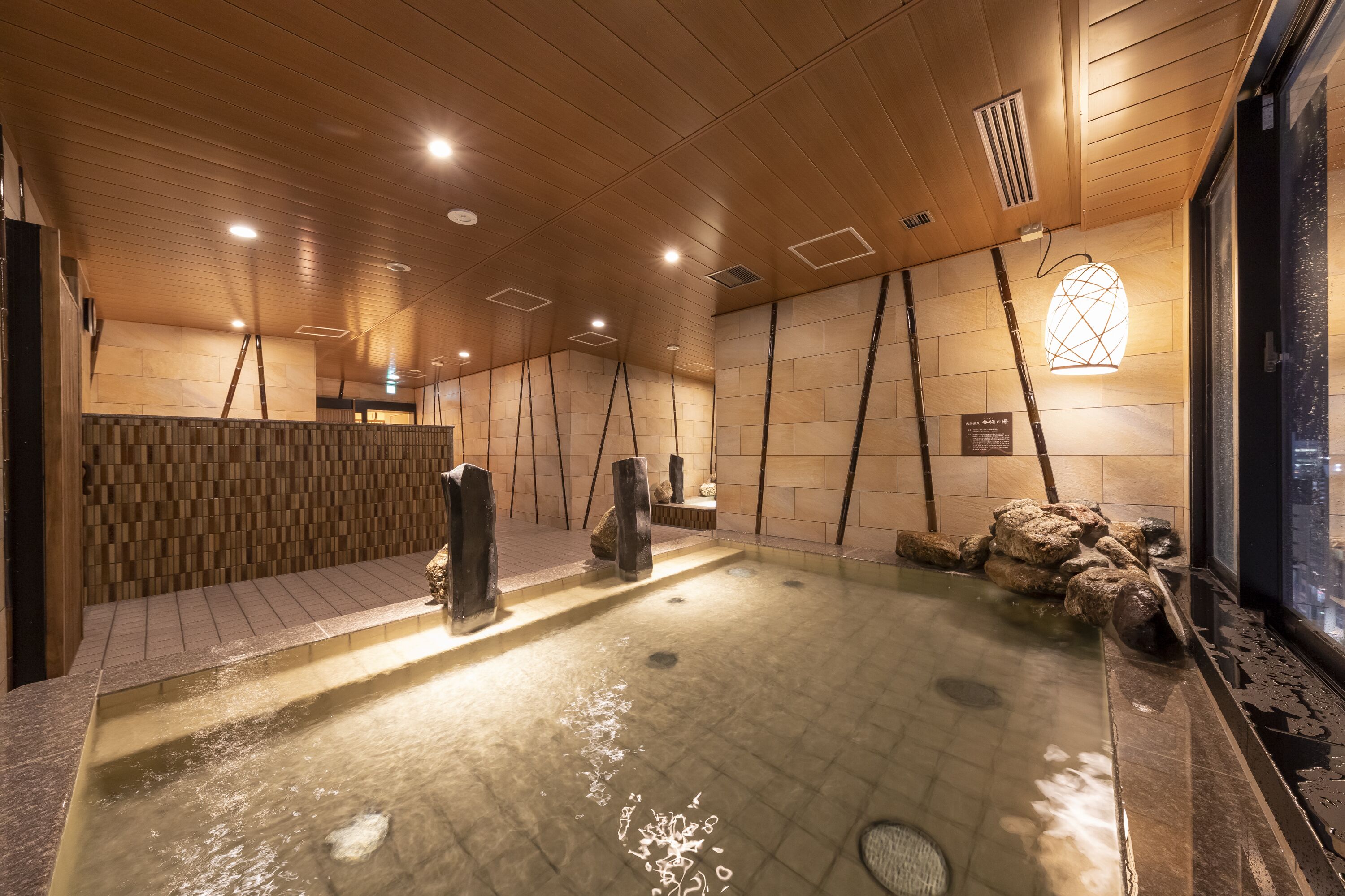Dormy Inn Mito Hot Springs