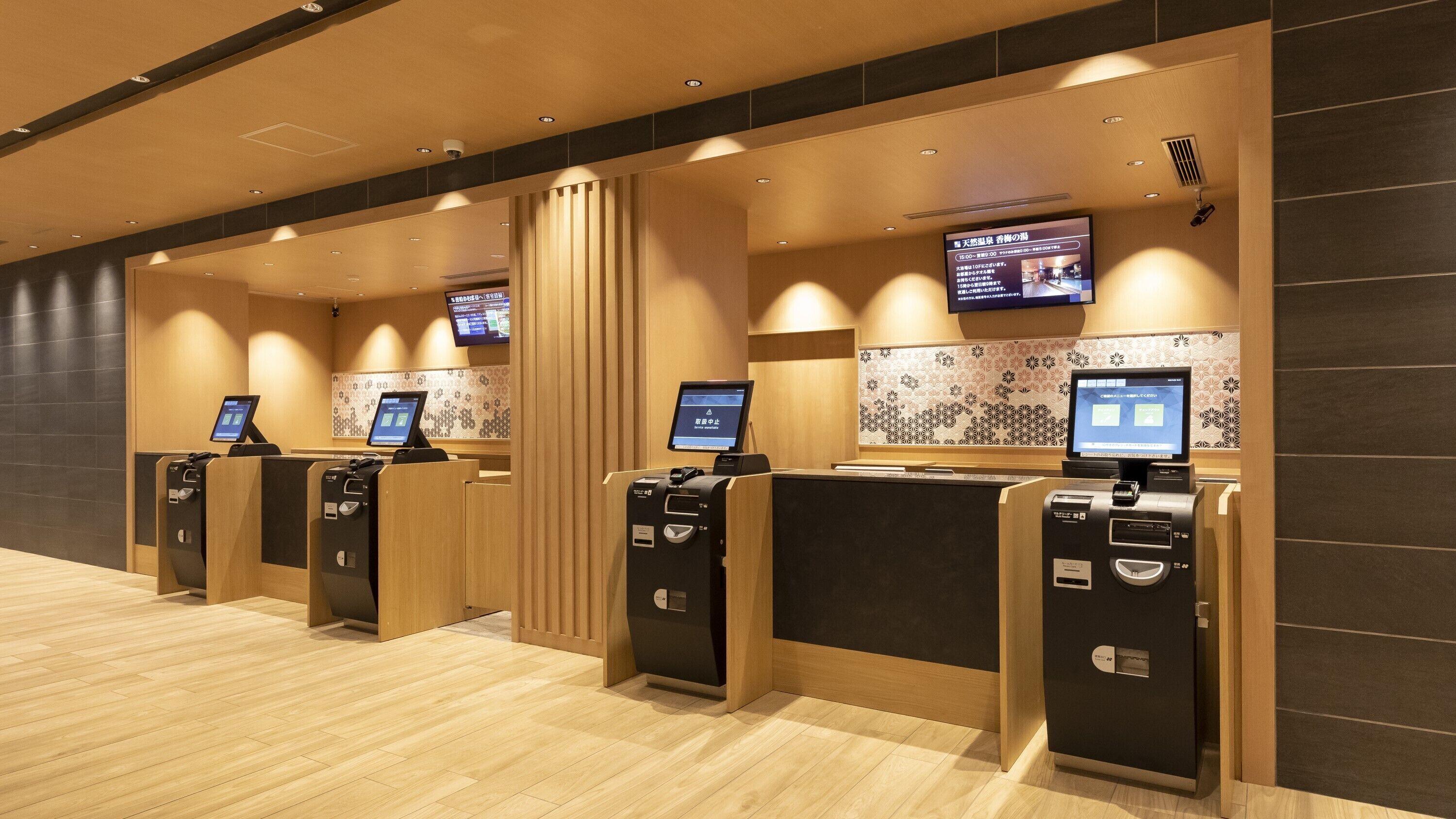 Dormy Inn Mito Hot Springs