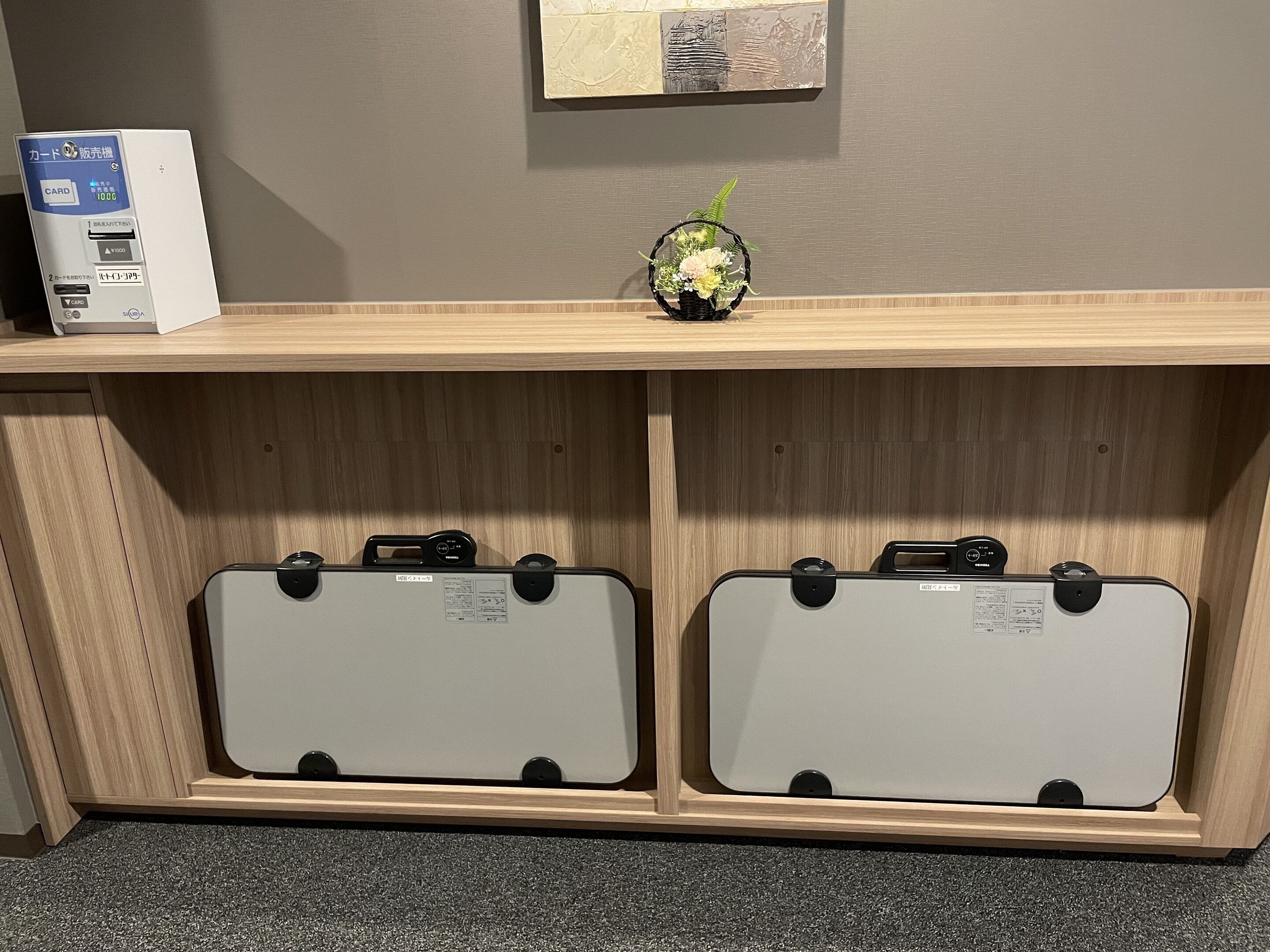 Hotel Route-Inn Mitsuke - Nakanoshima Mitsuke Interchange