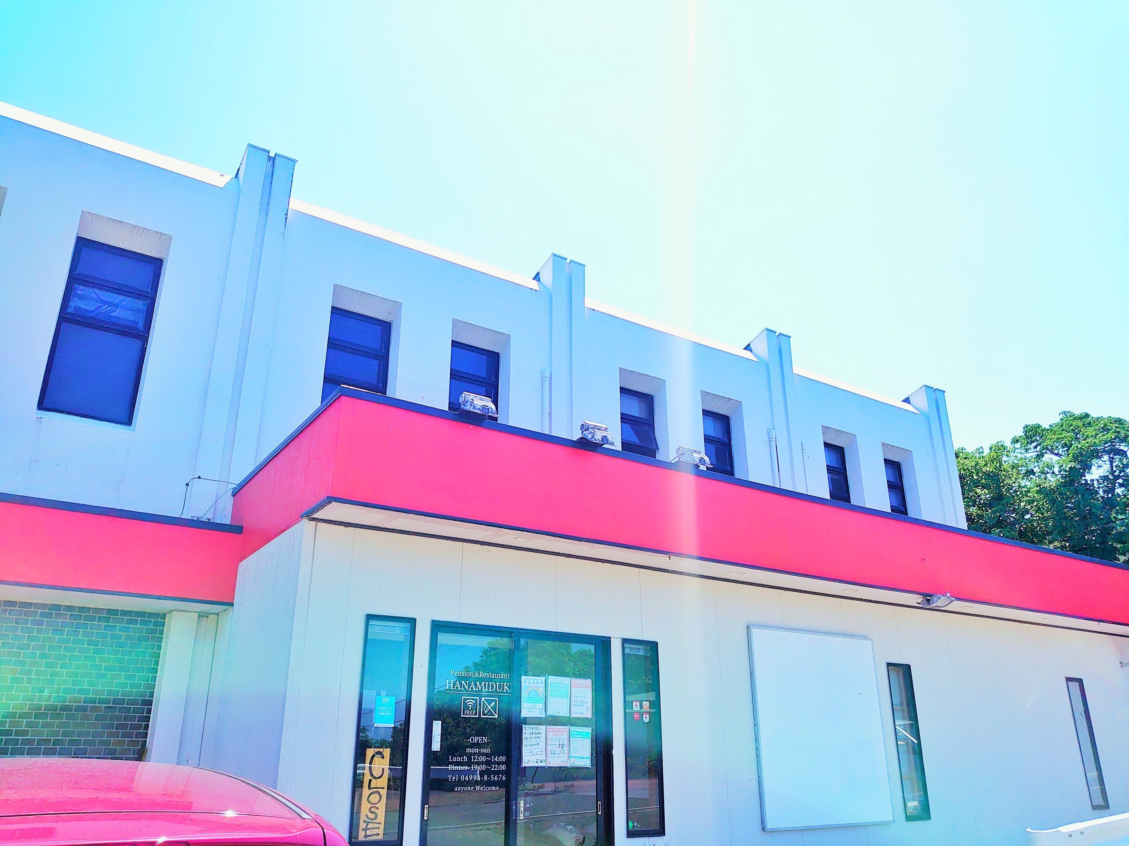 Pension Hanamiduki