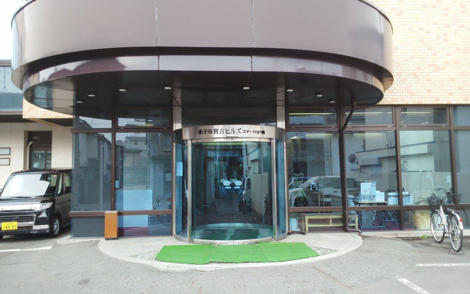 Hotel Miyako Hills