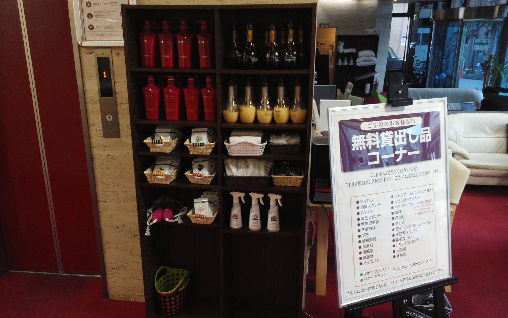 Hotel Miyako Hills