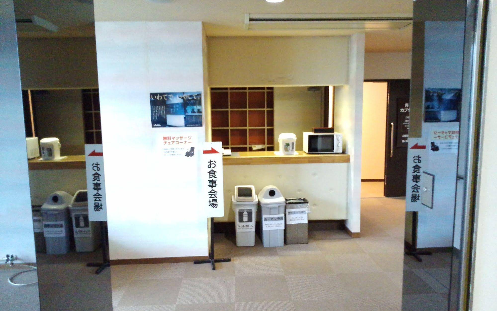 Hotel Miyako Hills